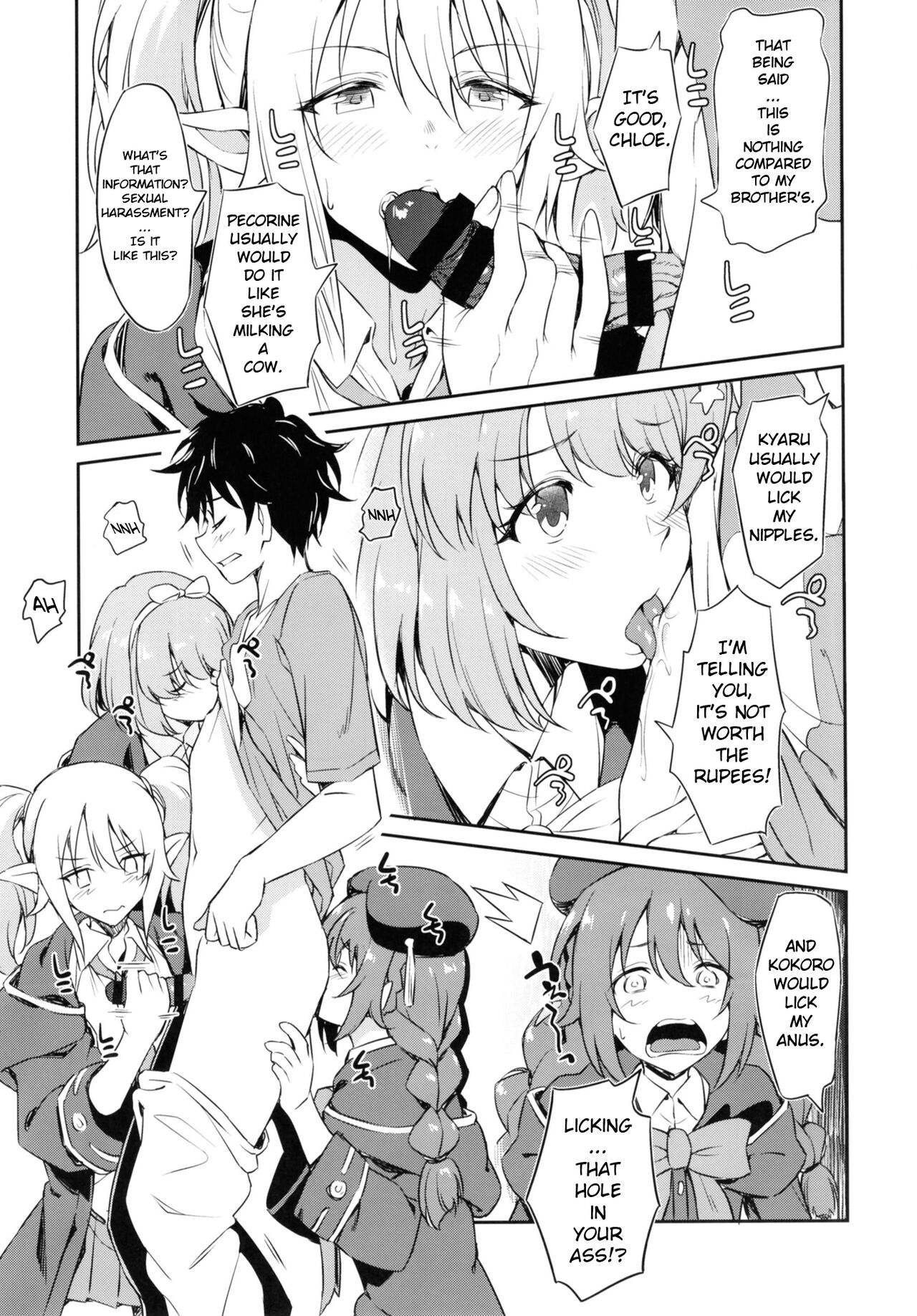 (COMIC1☆20) [AERODOG (inu)] なかよしなかよしぶ (プリンセスコネクト!Re:Dive) [英訳]