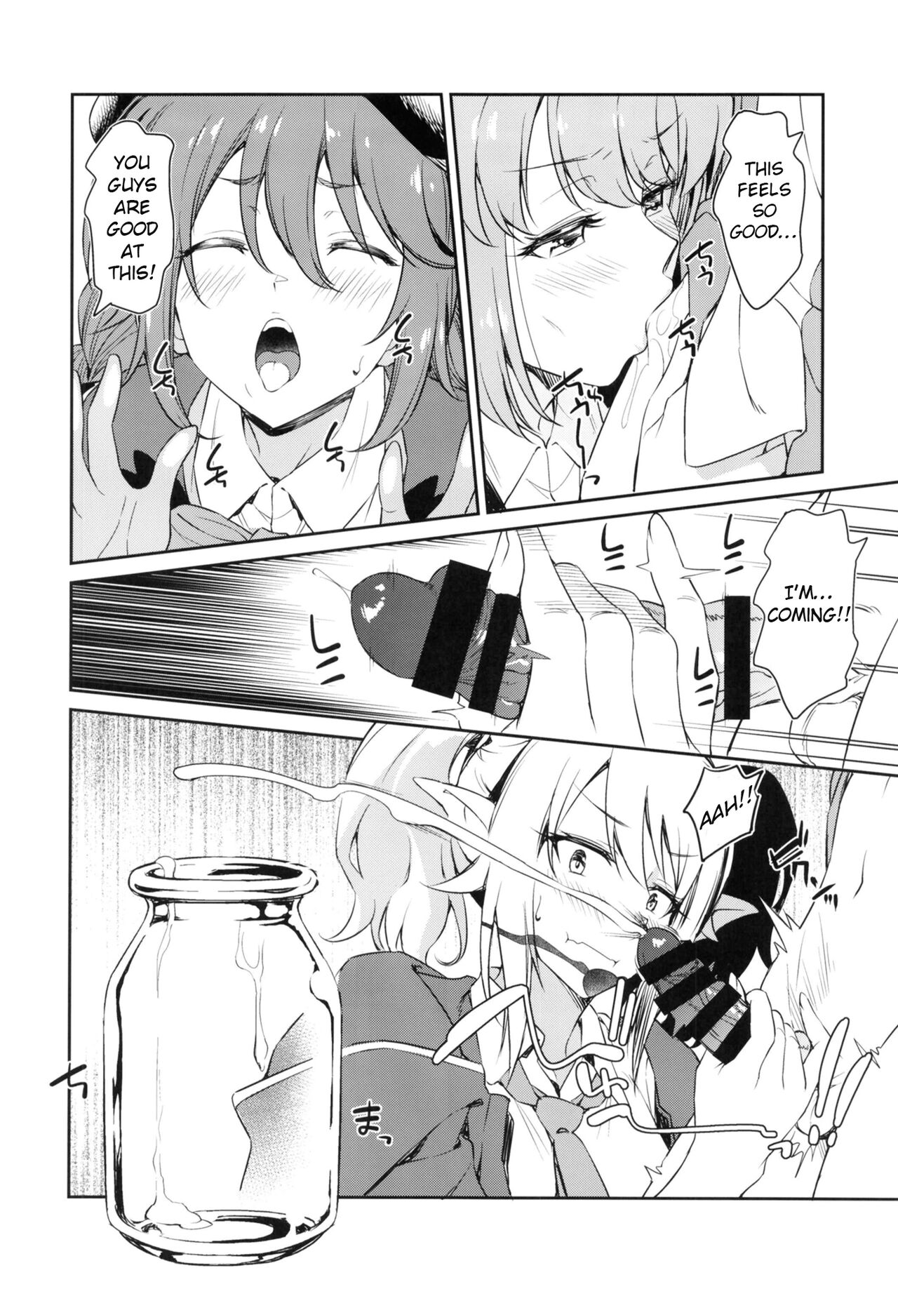 (COMIC1☆20) [AERODOG (inu)] なかよしなかよしぶ (プリンセスコネクト!Re:Dive) [英訳]