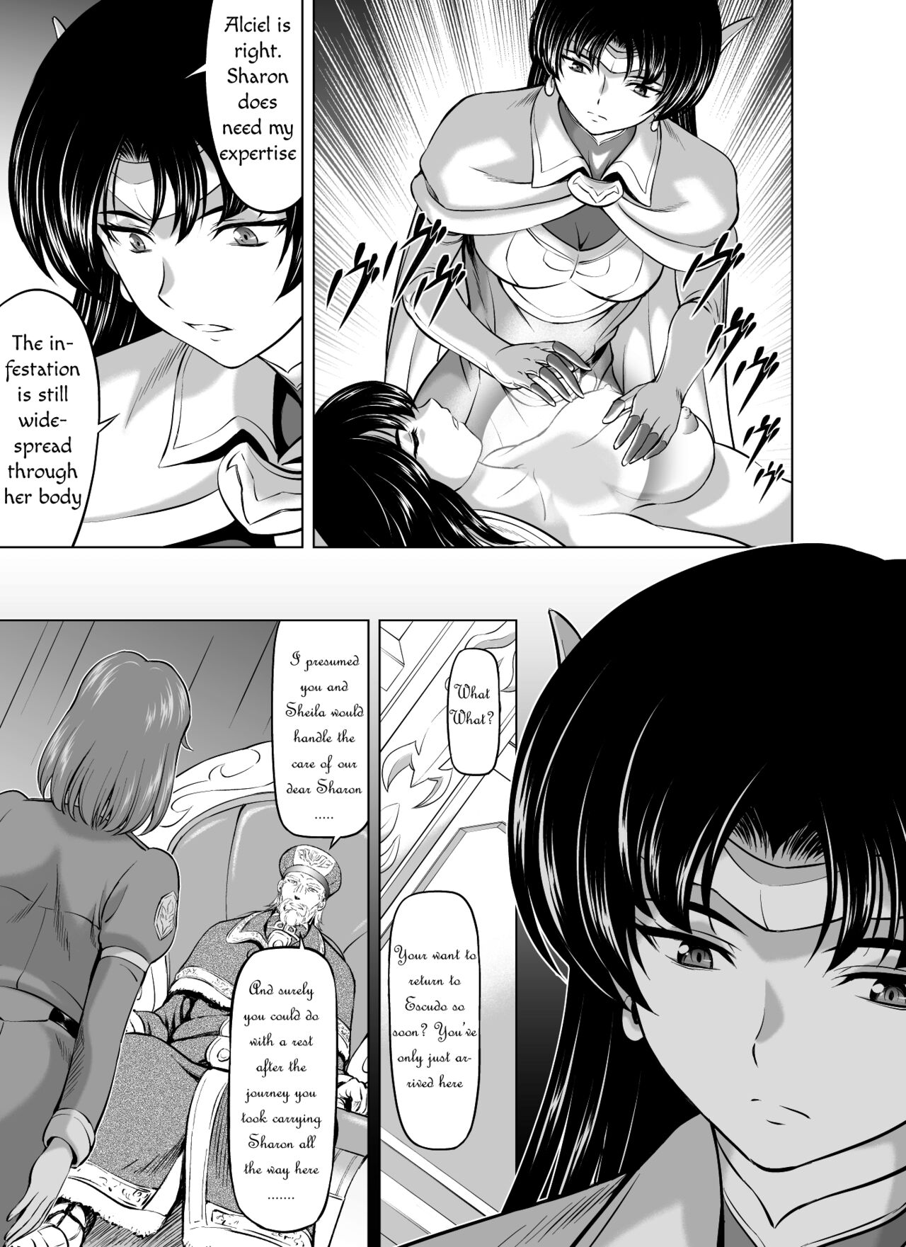 [MM館 (向正義)] レティエスの導き VOL.7