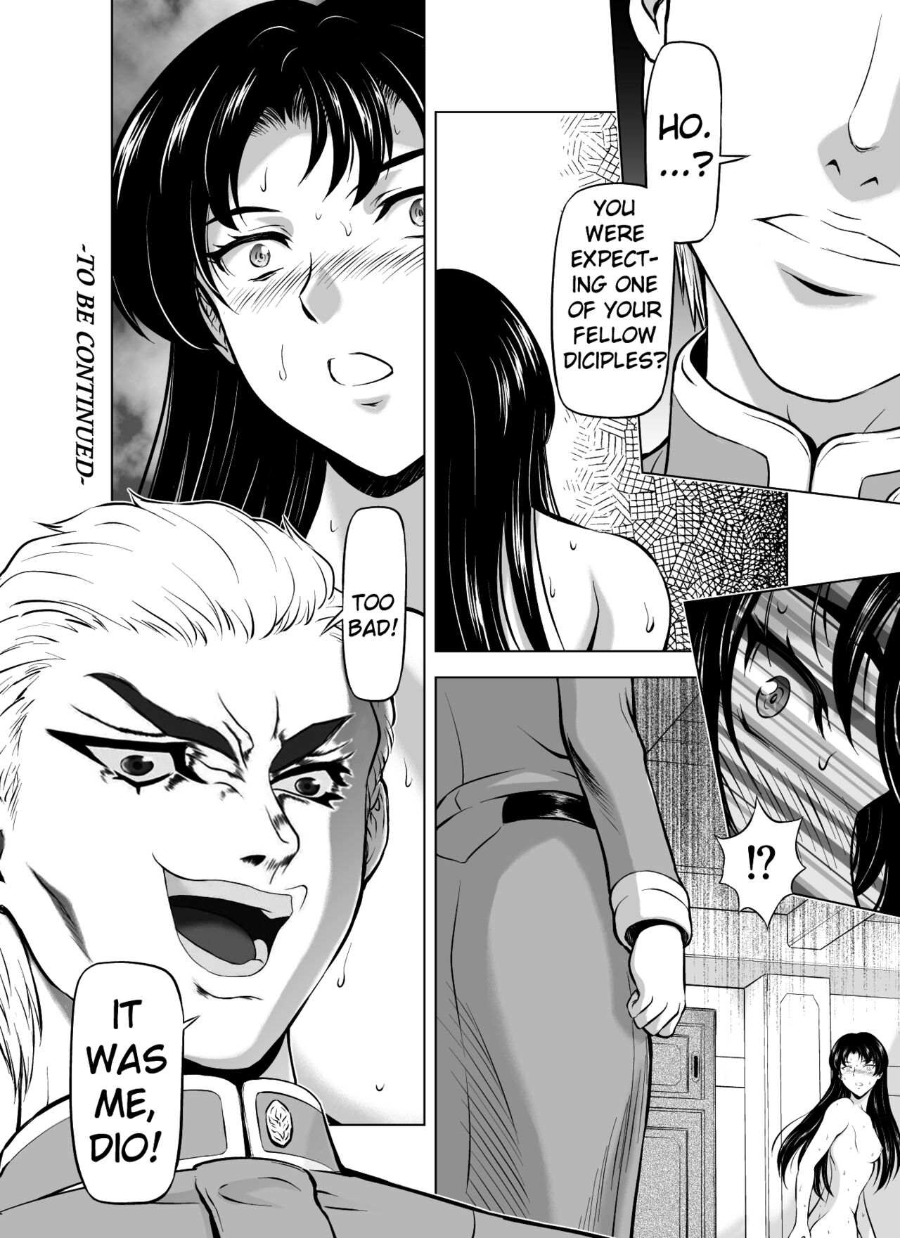 [MM館 (向正義)] レティエスの導き VOL.7