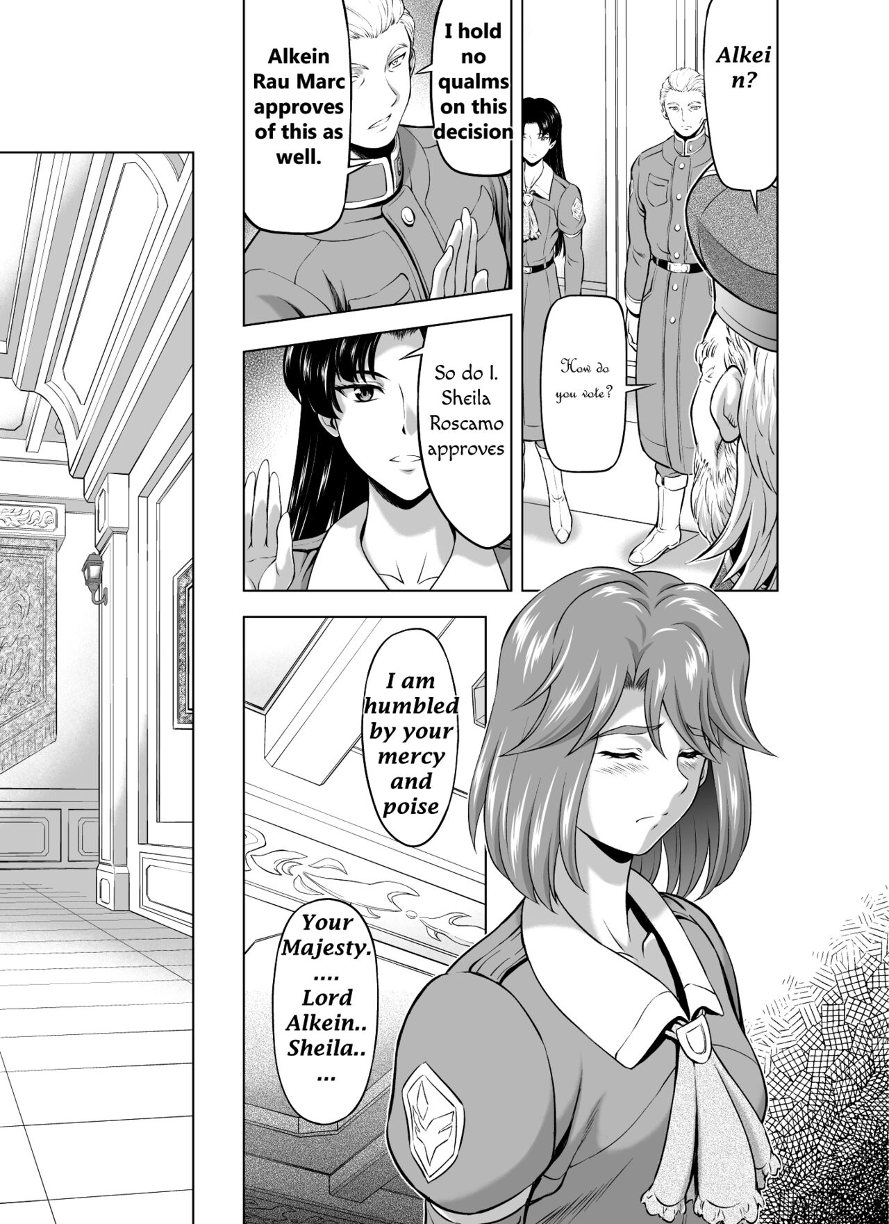 [MM館 (向正義)] レティエスの導き VOL.7