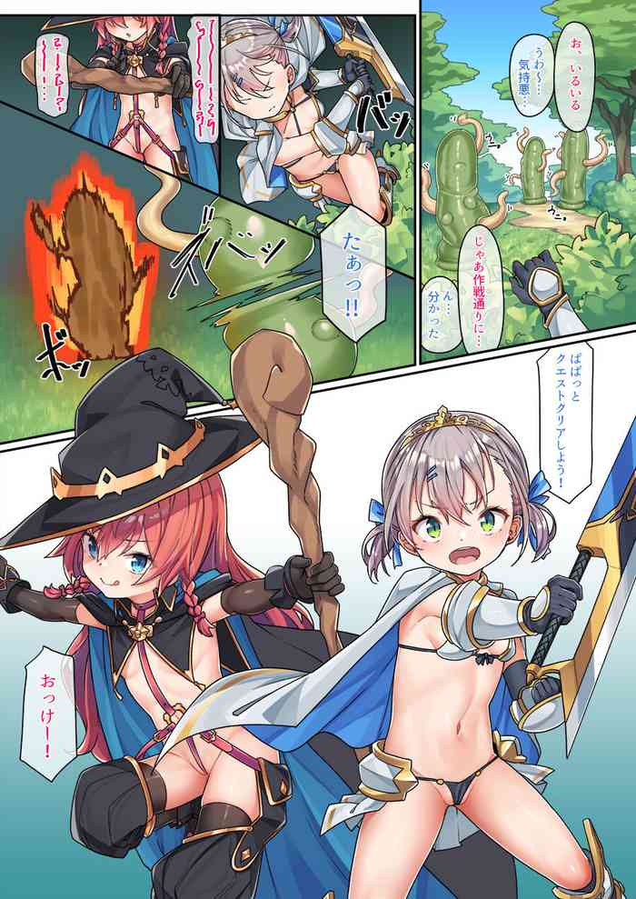 [konnyaku] VR一ノ瀬姉妹