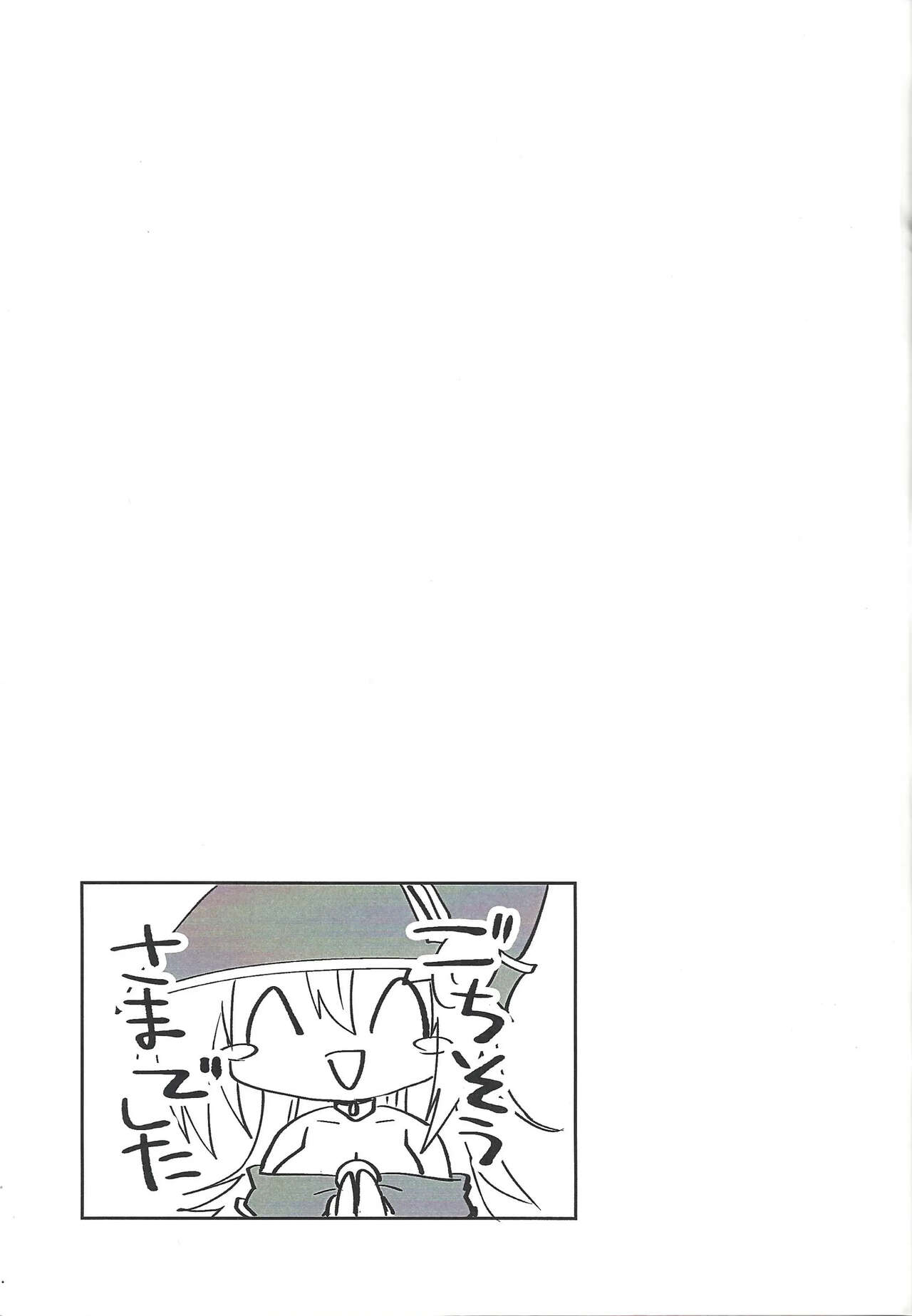 [ソラトモエ (じょん)] VR風俗へ行こう!! (遊☆戯☆王!)