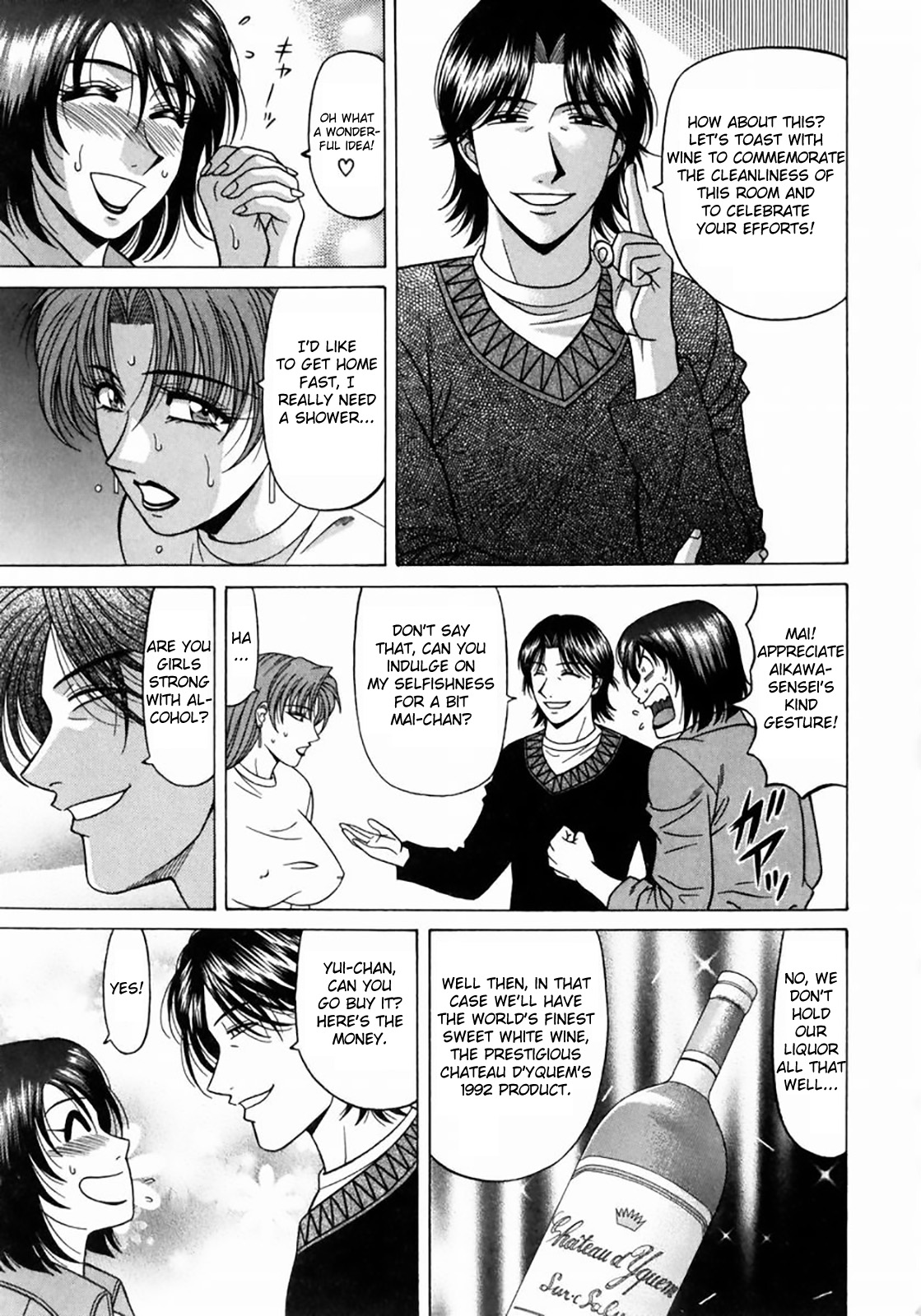 [尾崎晶] コチラ桃色カンパニー ① 第1-7話 [英訳]