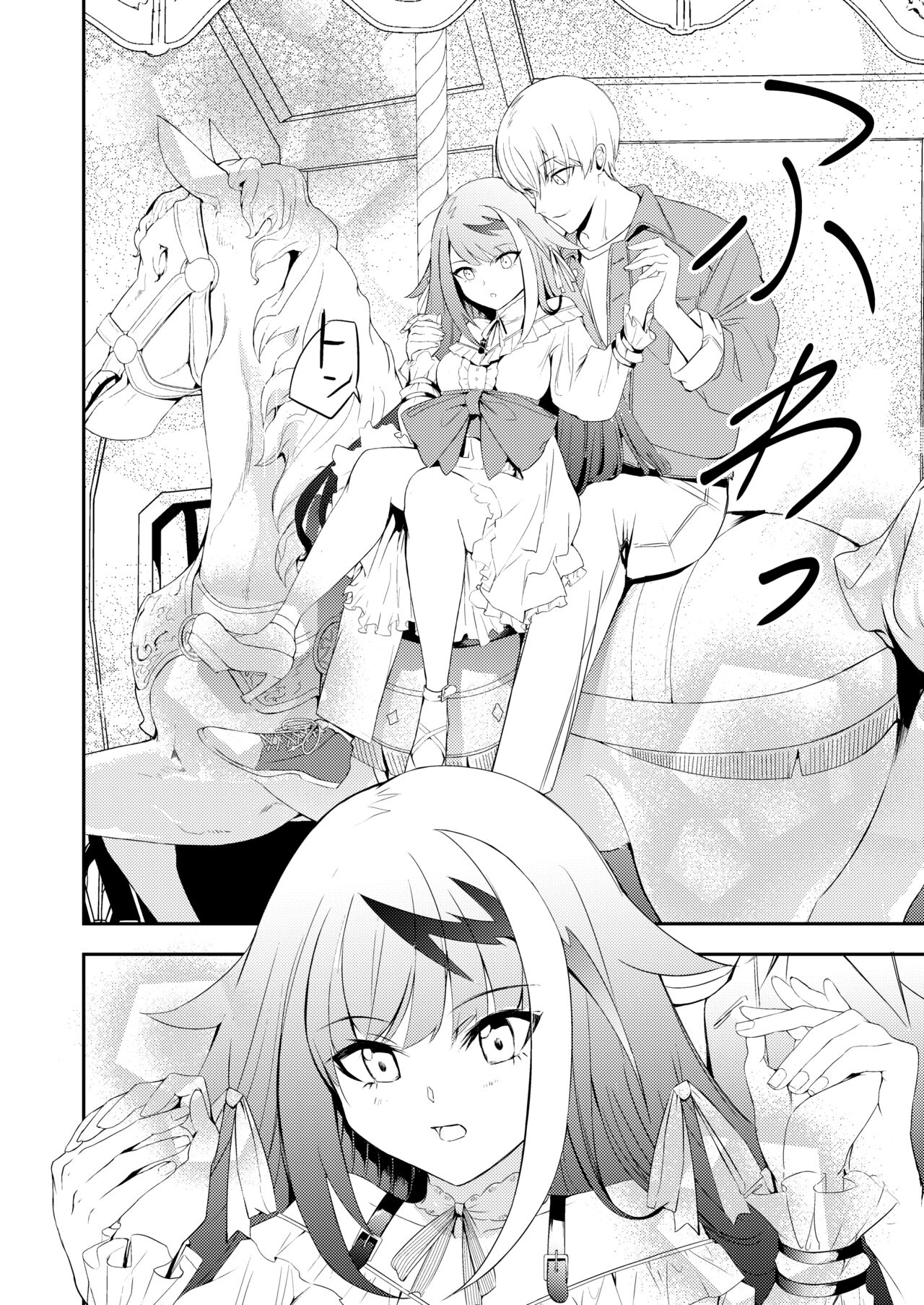 [ロールズ舎 (たけあき学)] メモリーランドスケープ (アズールレーン) [DL版]