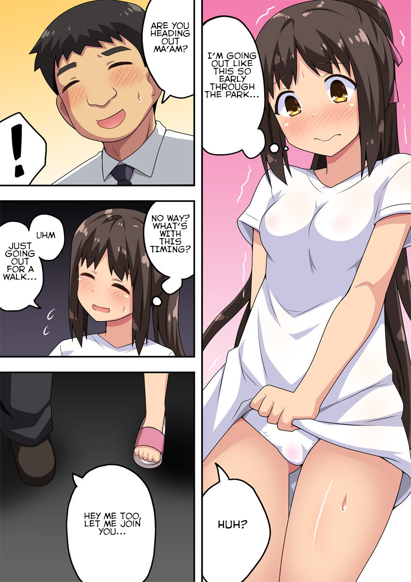 [フクロウなる鳥] 新妻七歌の露出振動