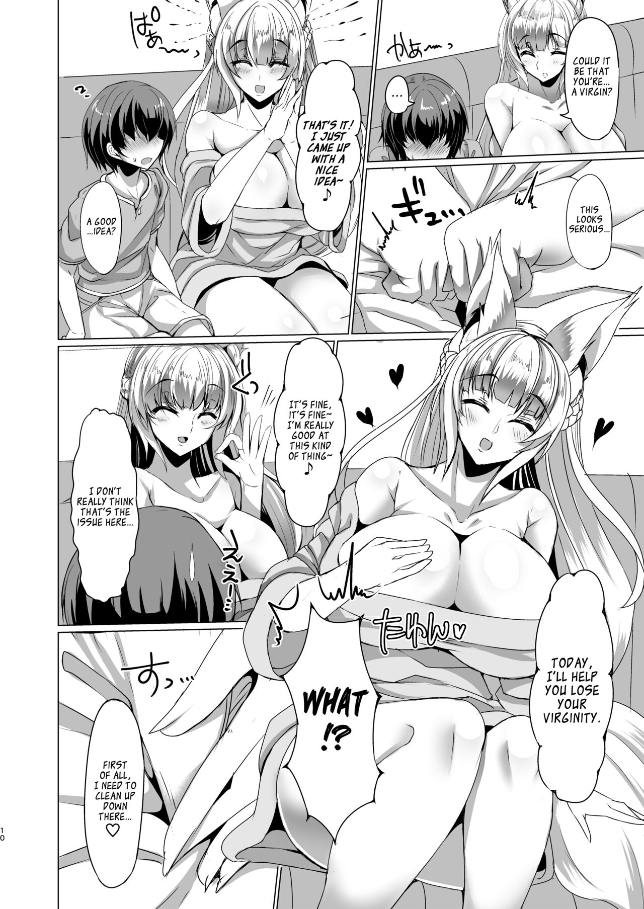 [ふぇちずむ (田中銀二)] 狐のママにご用心! [英訳] [DL版]