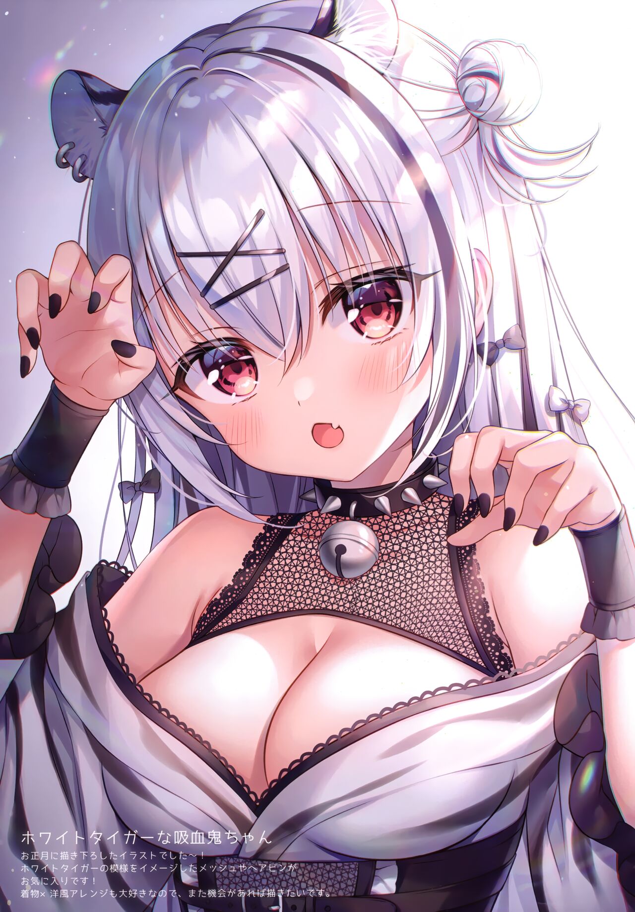 (COMIC1☆20) [メルメリー (三つ葉ちょこ)] Twinkle Box9