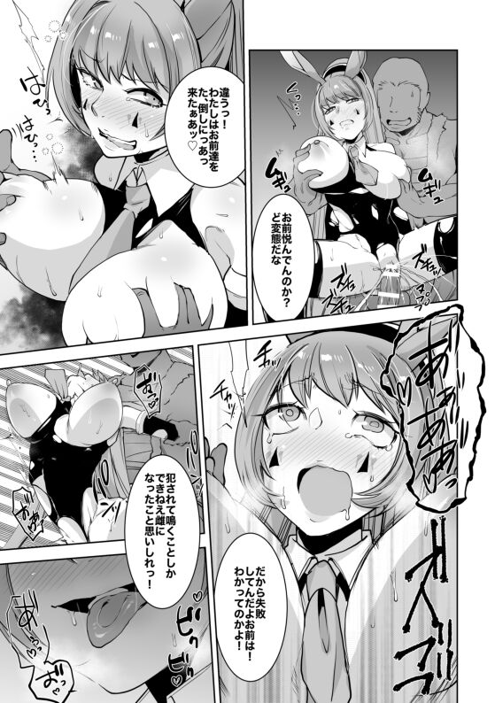 [一家離散] Sizstar's STORY 2