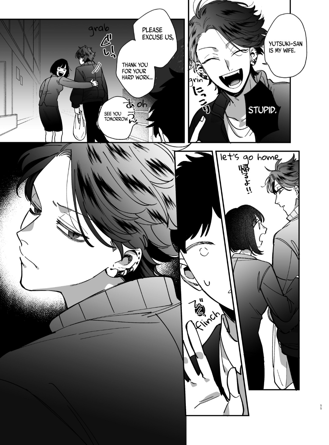 [梅ねぎ大明神 (うめこっぺ)] 猫かぶり吸血鬼に骨の髄まで食べ尽くされる [英訳] [DL版]