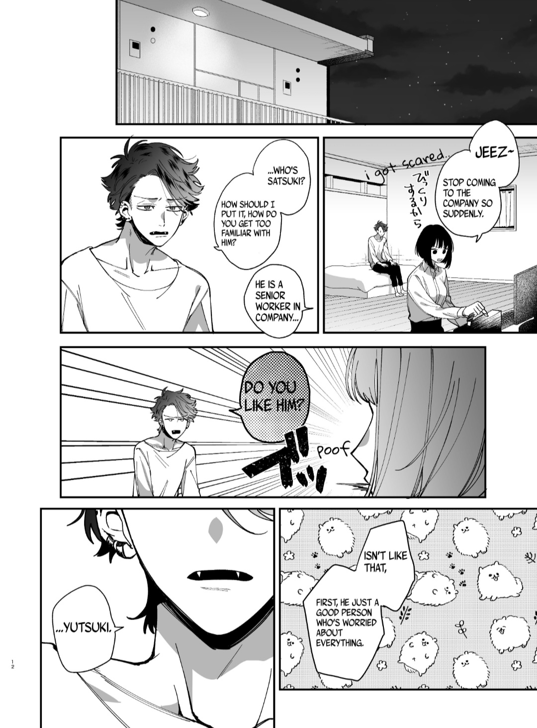 [梅ねぎ大明神 (うめこっぺ)] 猫かぶり吸血鬼に骨の髄まで食べ尽くされる [英訳] [DL版]