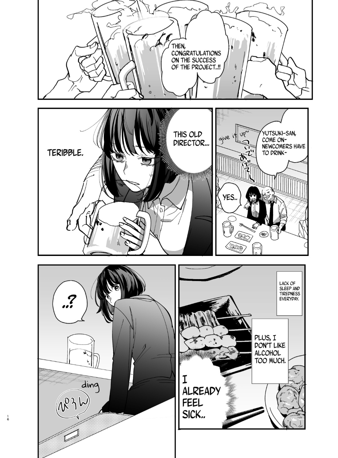 [梅ねぎ大明神 (うめこっぺ)] 猫かぶり吸血鬼に骨の髄まで食べ尽くされる [英訳] [DL版]