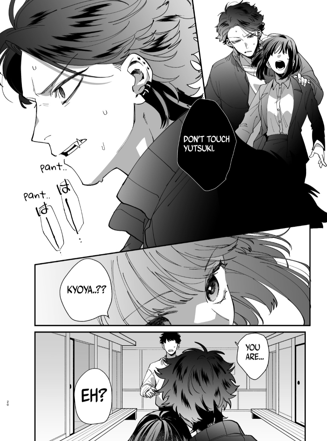 [梅ねぎ大明神 (うめこっぺ)] 猫かぶり吸血鬼に骨の髄まで食べ尽くされる [英訳] [DL版]