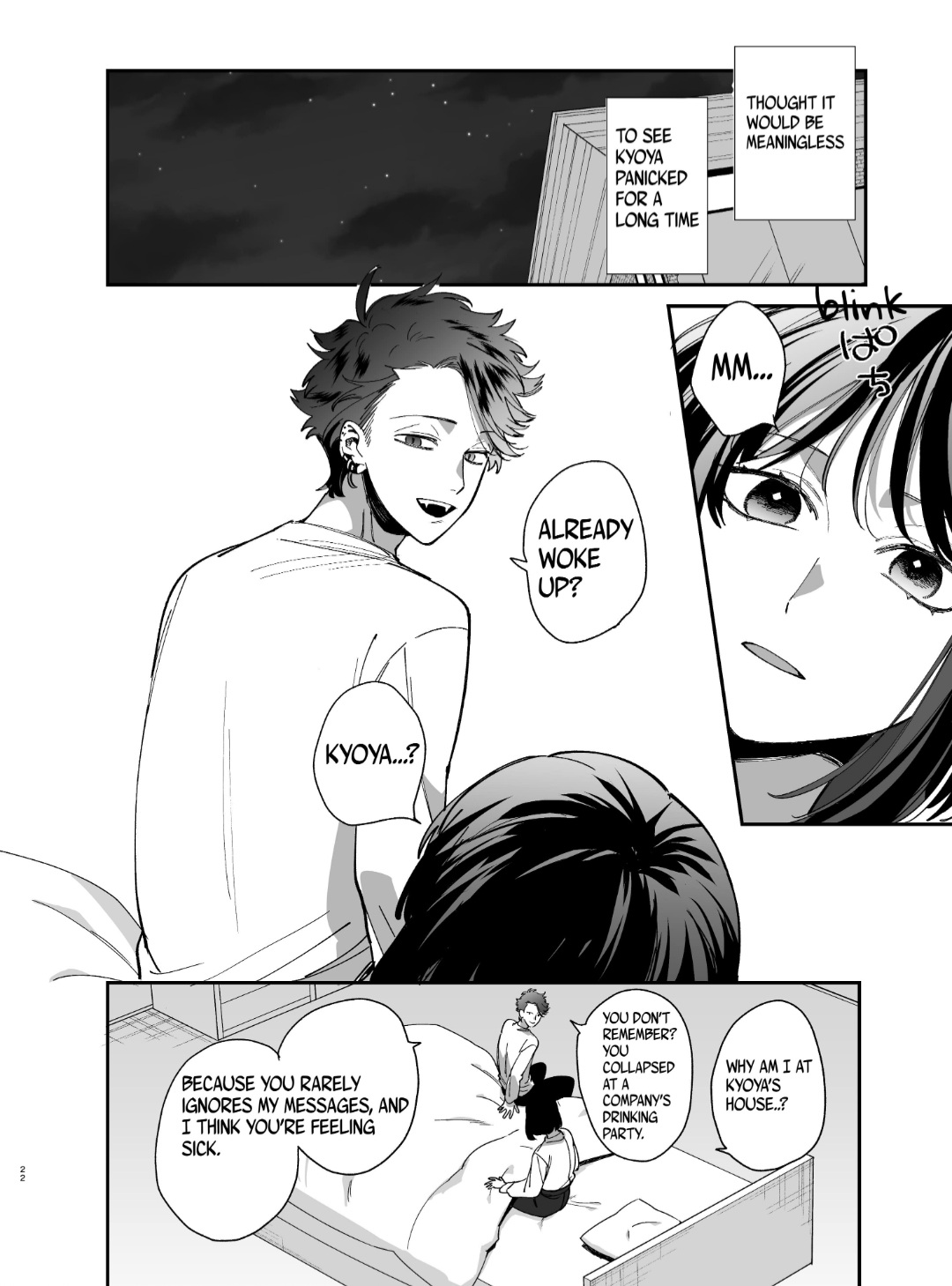 [梅ねぎ大明神 (うめこっぺ)] 猫かぶり吸血鬼に骨の髄まで食べ尽くされる [英訳] [DL版]