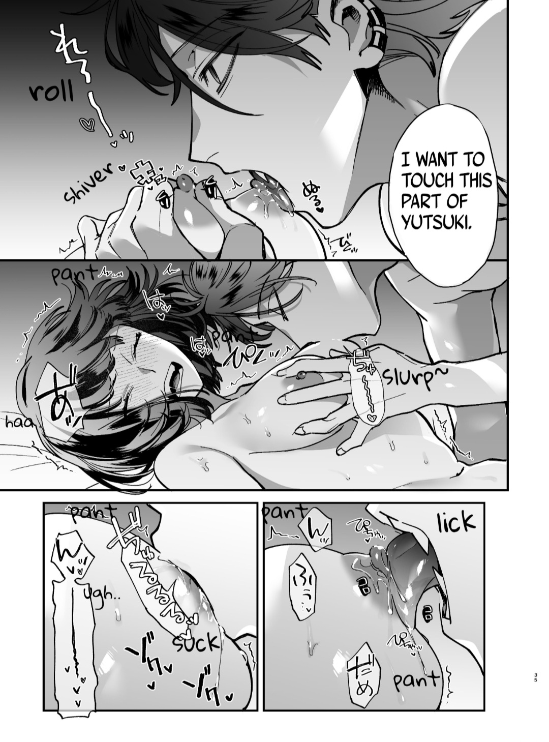 [梅ねぎ大明神 (うめこっぺ)] 猫かぶり吸血鬼に骨の髄まで食べ尽くされる [英訳] [DL版]