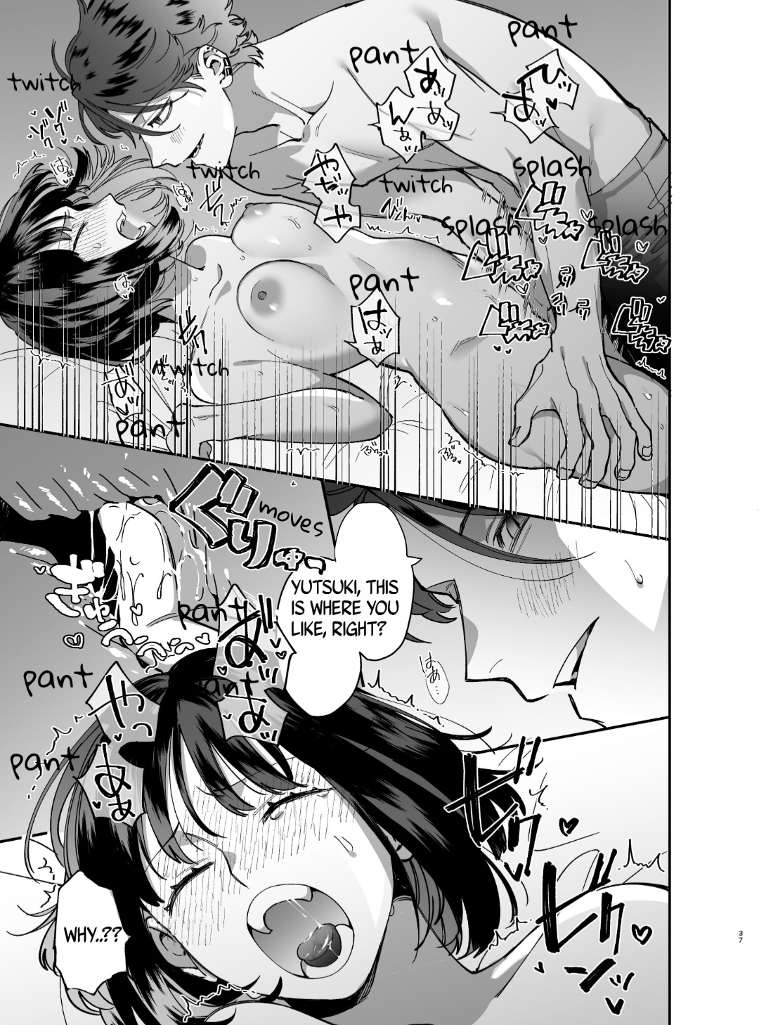 [梅ねぎ大明神 (うめこっぺ)] 猫かぶり吸血鬼に骨の髄まで食べ尽くされる [英訳] [DL版]