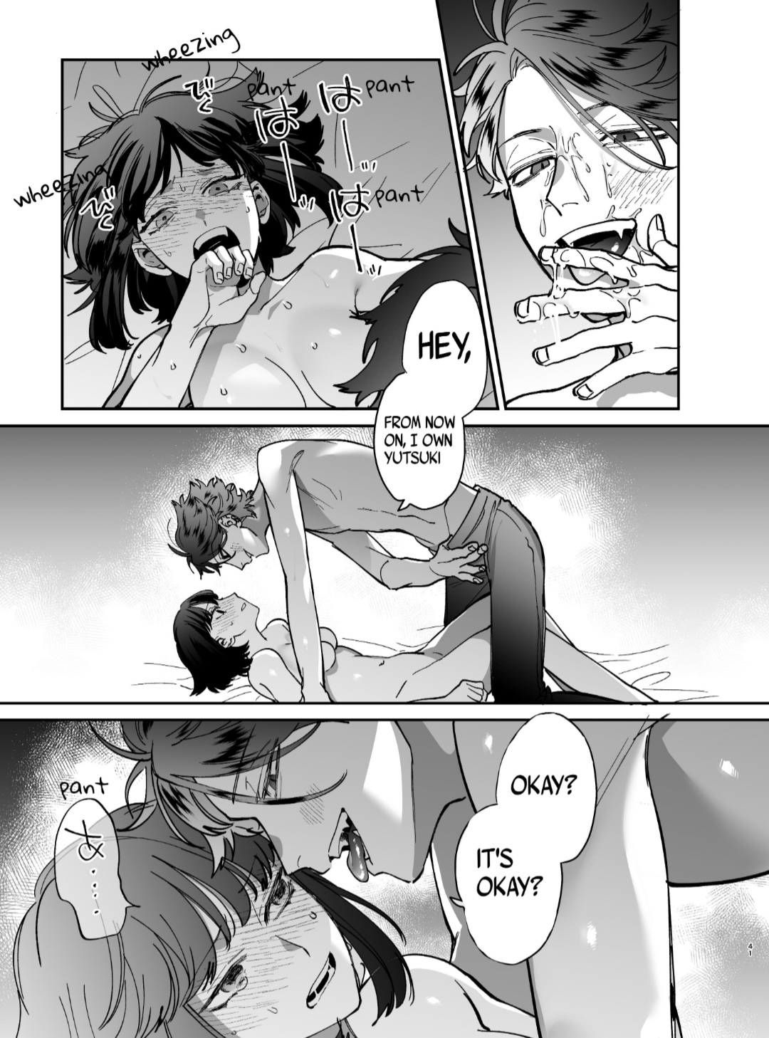 [梅ねぎ大明神 (うめこっぺ)] 猫かぶり吸血鬼に骨の髄まで食べ尽くされる [英訳] [DL版]