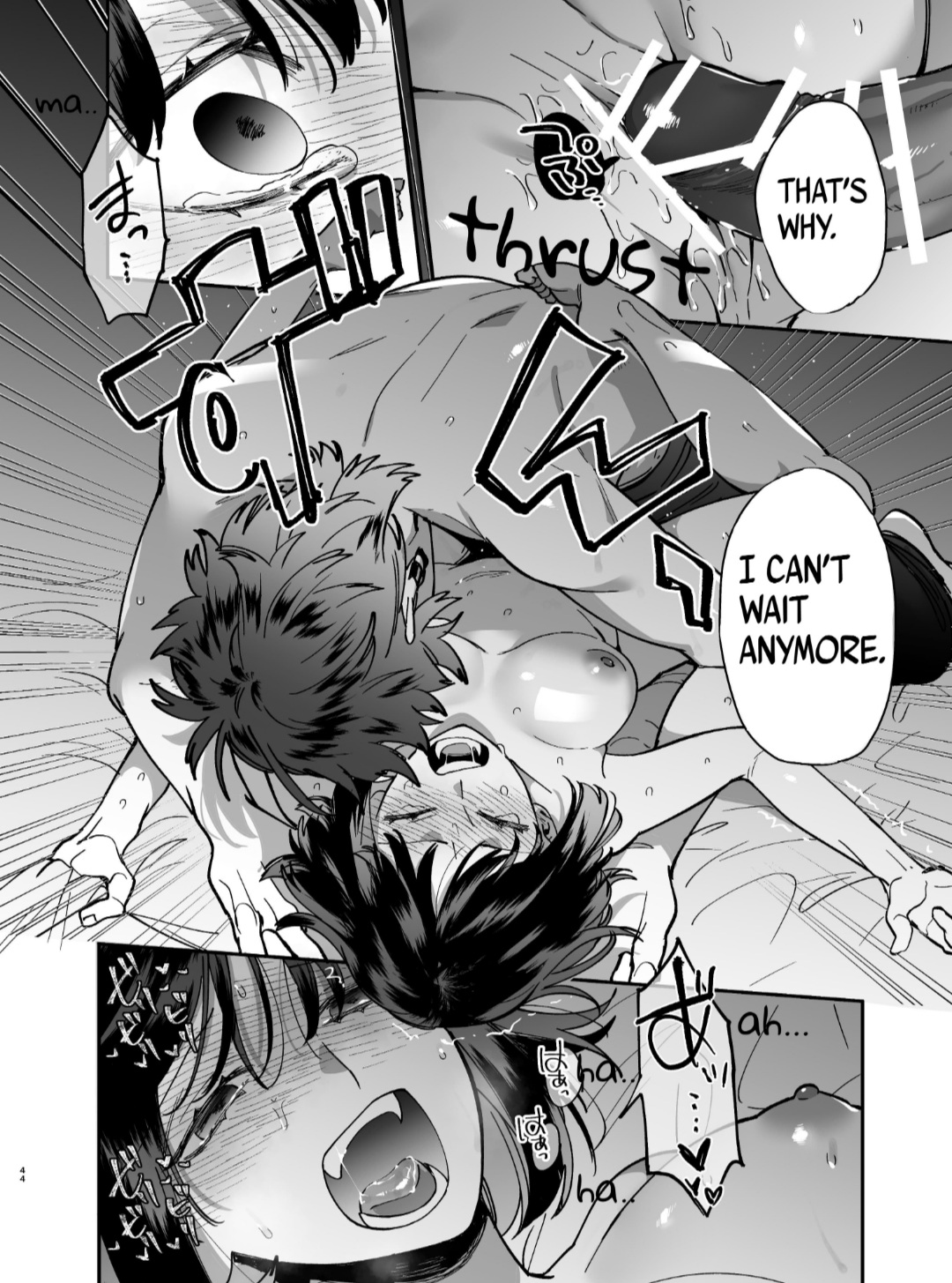 [梅ねぎ大明神 (うめこっぺ)] 猫かぶり吸血鬼に骨の髄まで食べ尽くされる [英訳] [DL版]