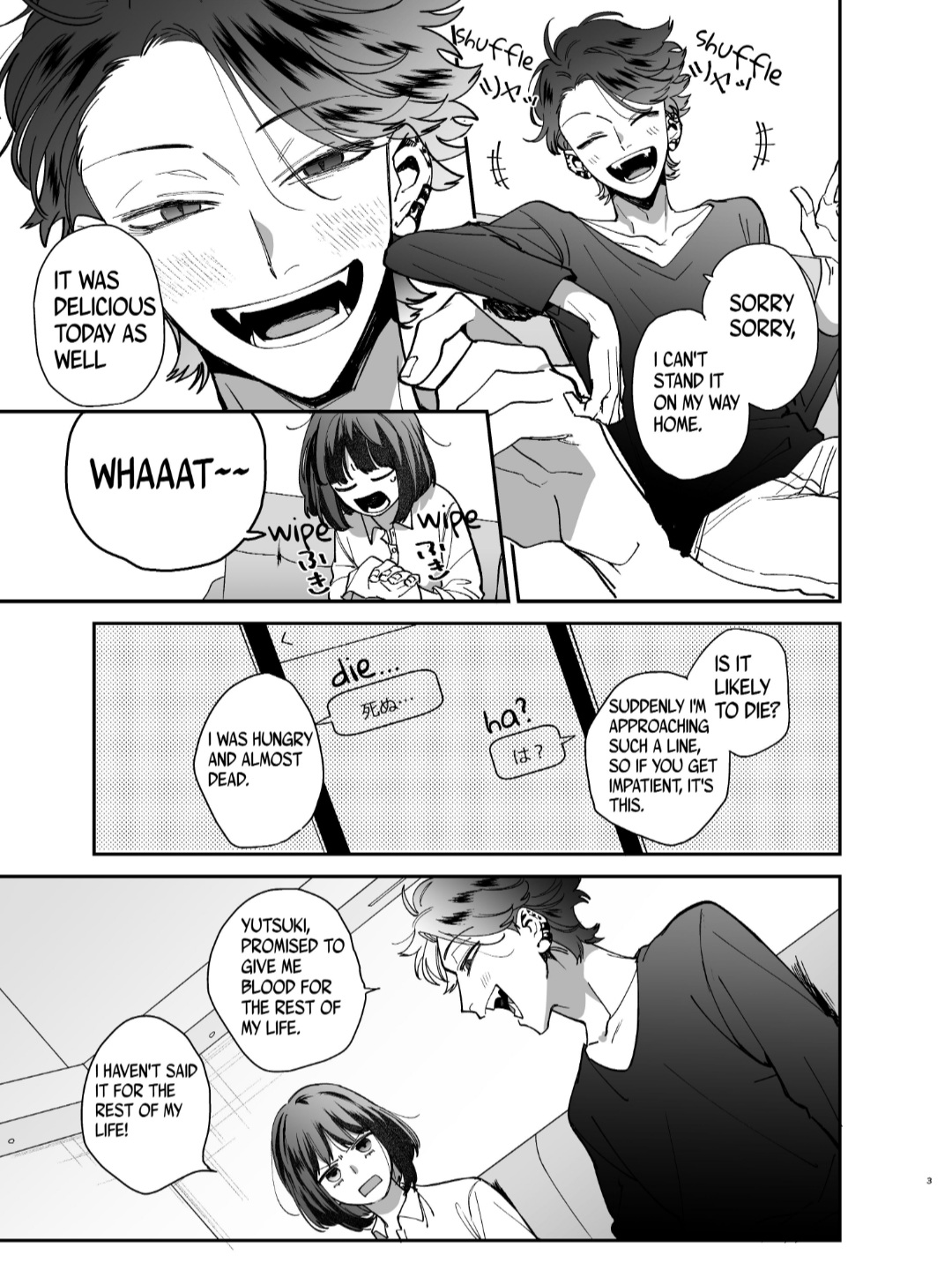 [梅ねぎ大明神 (うめこっぺ)] 猫かぶり吸血鬼に骨の髄まで食べ尽くされる [英訳] [DL版]