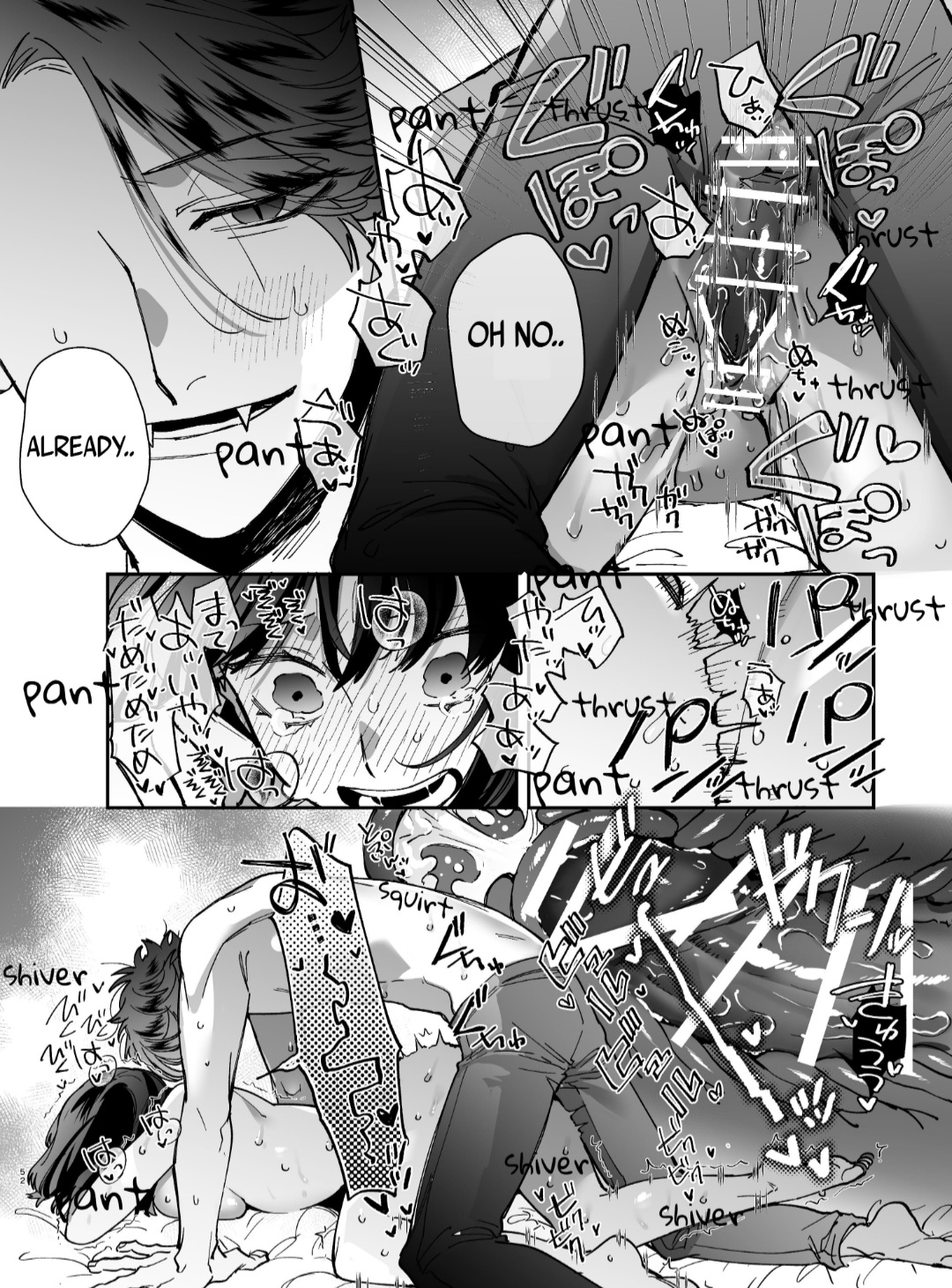 [梅ねぎ大明神 (うめこっぺ)] 猫かぶり吸血鬼に骨の髄まで食べ尽くされる [英訳] [DL版]