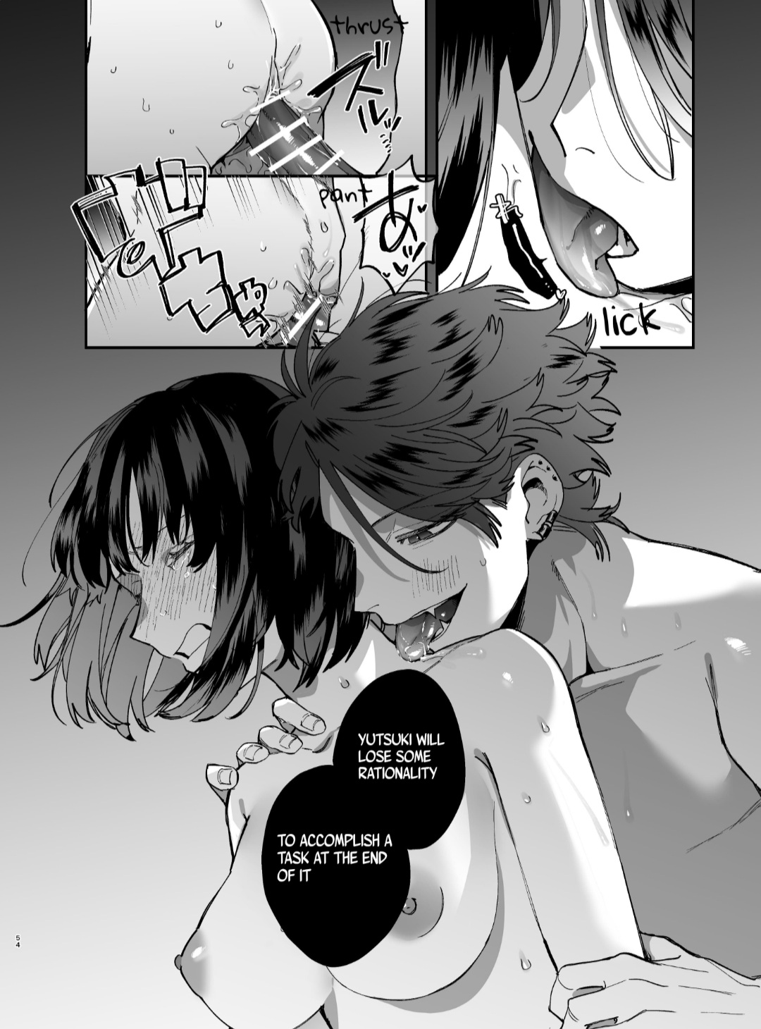 [梅ねぎ大明神 (うめこっぺ)] 猫かぶり吸血鬼に骨の髄まで食べ尽くされる [英訳] [DL版]