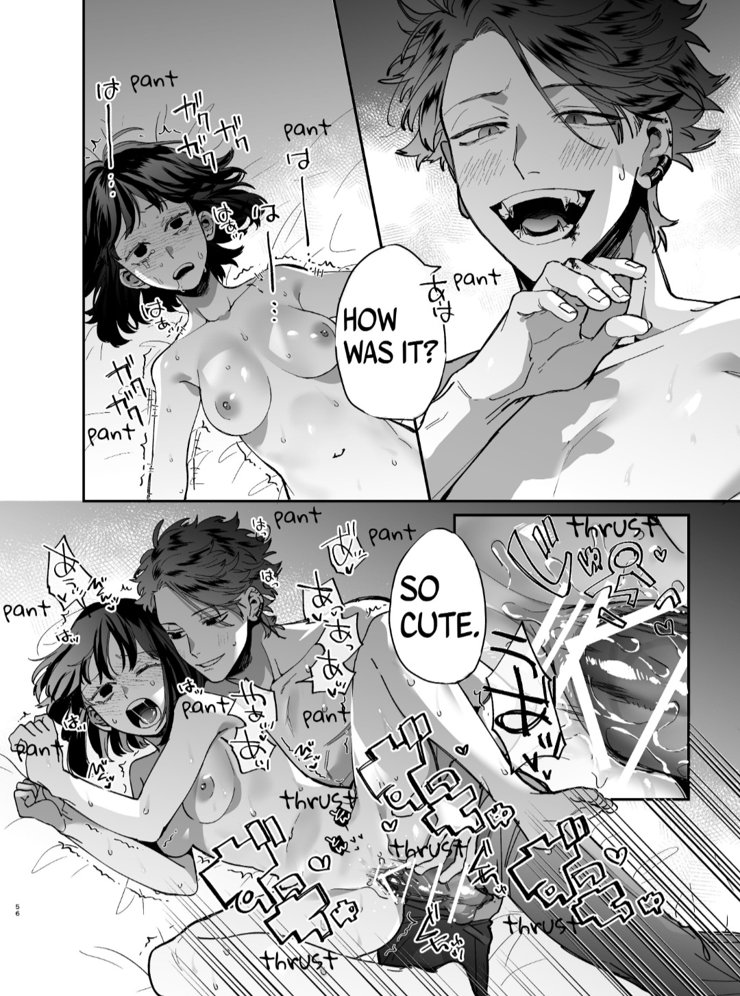 [梅ねぎ大明神 (うめこっぺ)] 猫かぶり吸血鬼に骨の髄まで食べ尽くされる [英訳] [DL版]