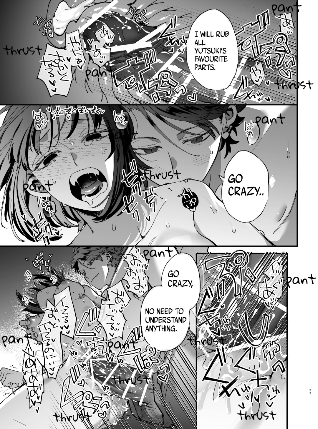 [梅ねぎ大明神 (うめこっぺ)] 猫かぶり吸血鬼に骨の髄まで食べ尽くされる [英訳] [DL版]