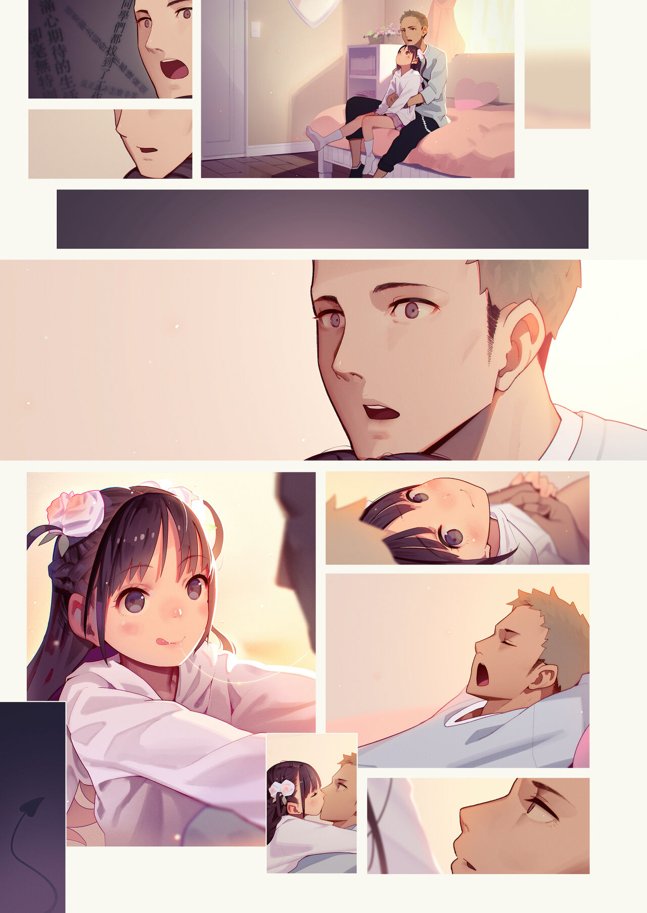 [MUK(MonsieuR)] 恋した少女におち○ちん弄られて心をレイプされる本 [中国翻訳]