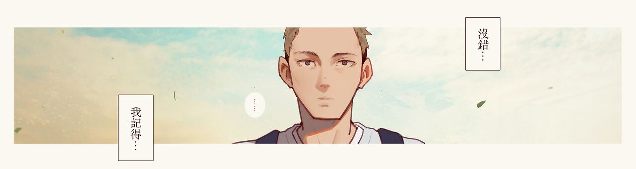 [MUK(MonsieuR)] 恋した少女におち○ちん弄られて心をレイプされる本 [中国翻訳]