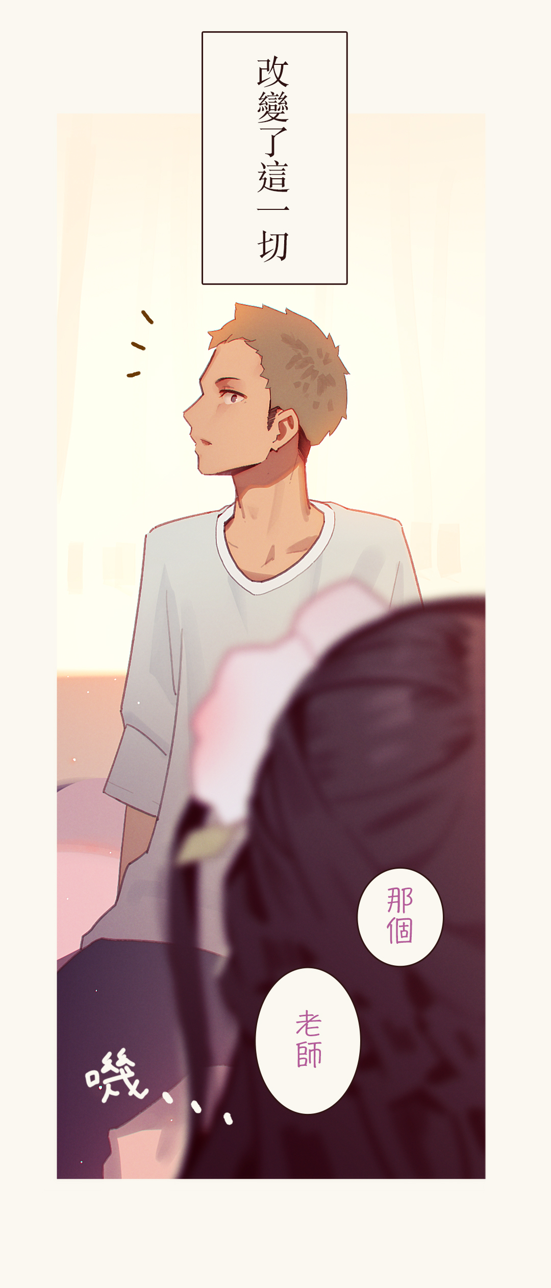 [MUK(MonsieuR)] 恋した少女におち○ちん弄られて心をレイプされる本 [中国翻訳]