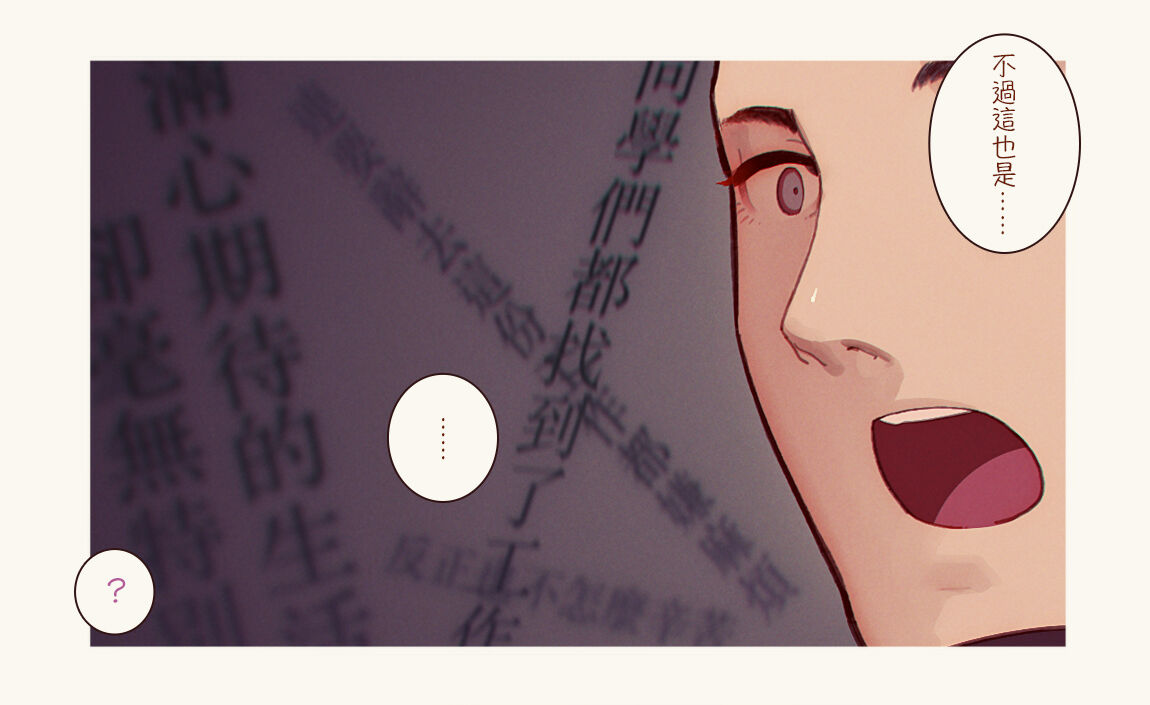 [MUK(MonsieuR)] 恋した少女におち○ちん弄られて心をレイプされる本 [中国翻訳]