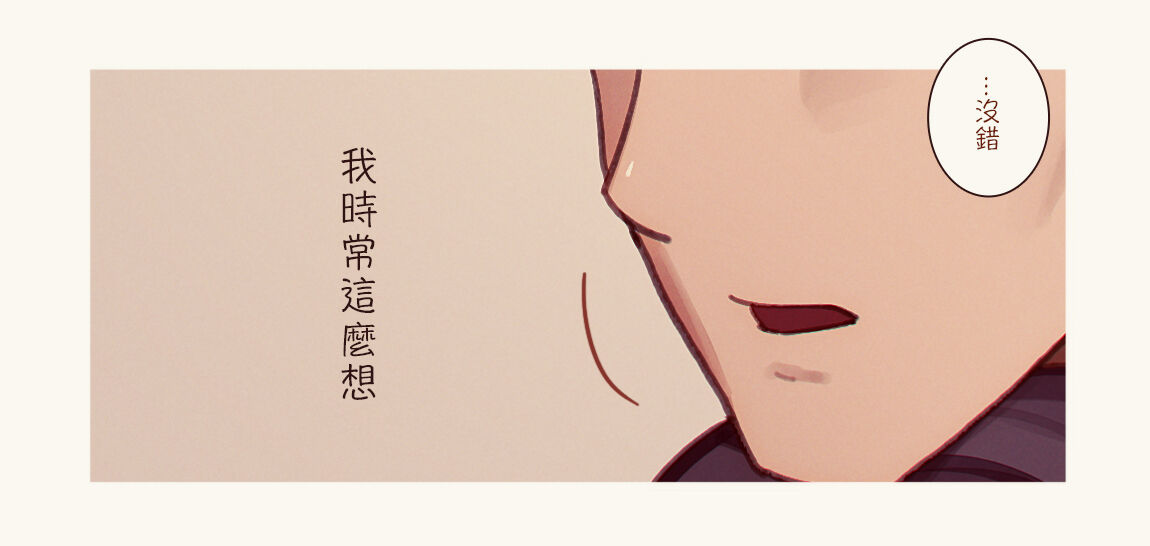 [MUK(MonsieuR)] 恋した少女におち○ちん弄られて心をレイプされる本 [中国翻訳]