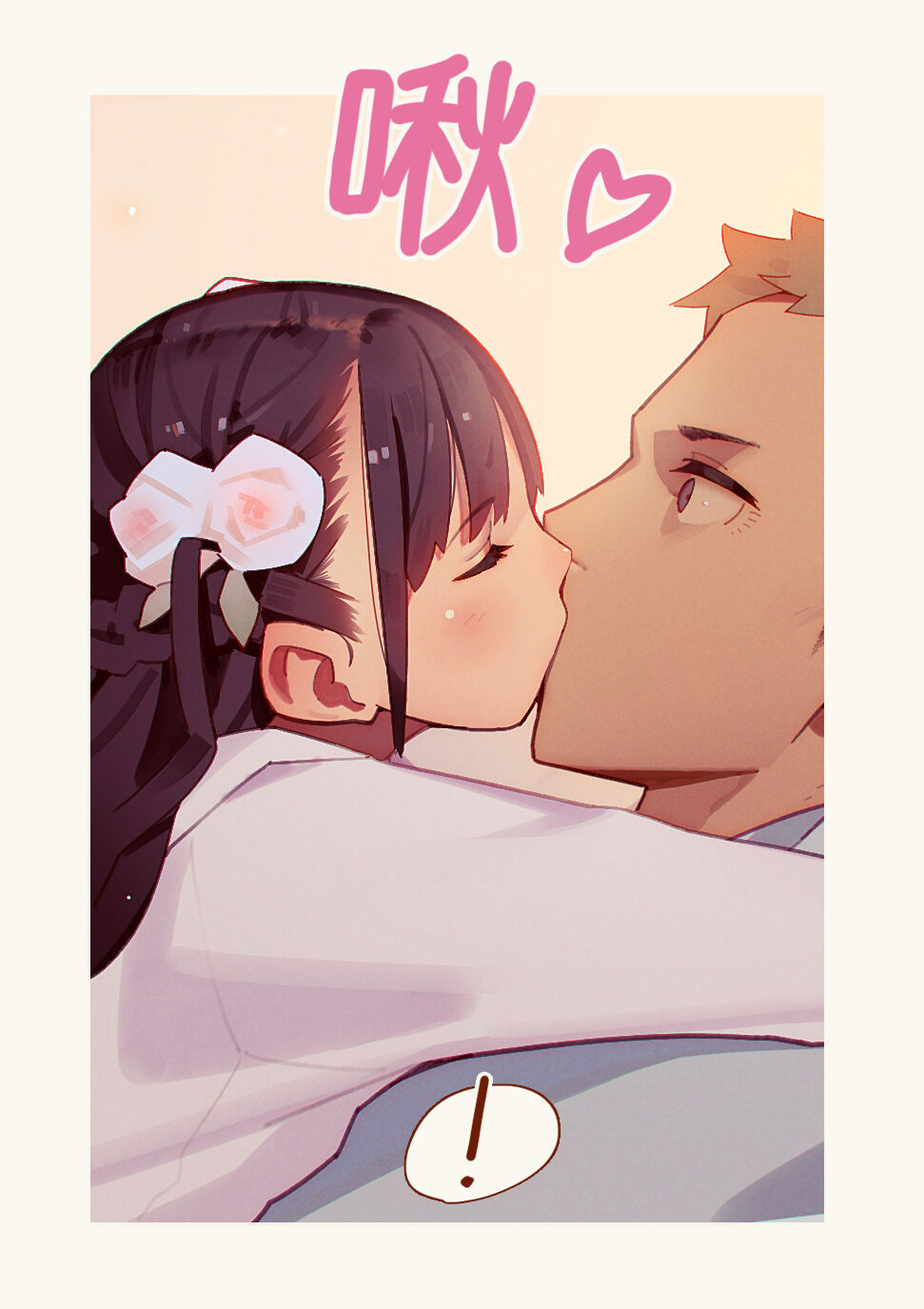 [MUK(MonsieuR)] 恋した少女におち○ちん弄られて心をレイプされる本 [中国翻訳]