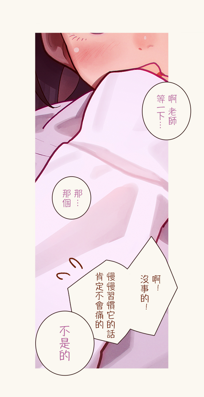 [MUK(MonsieuR)] 恋した少女におち○ちん弄られて心をレイプされる本 [中国翻訳]