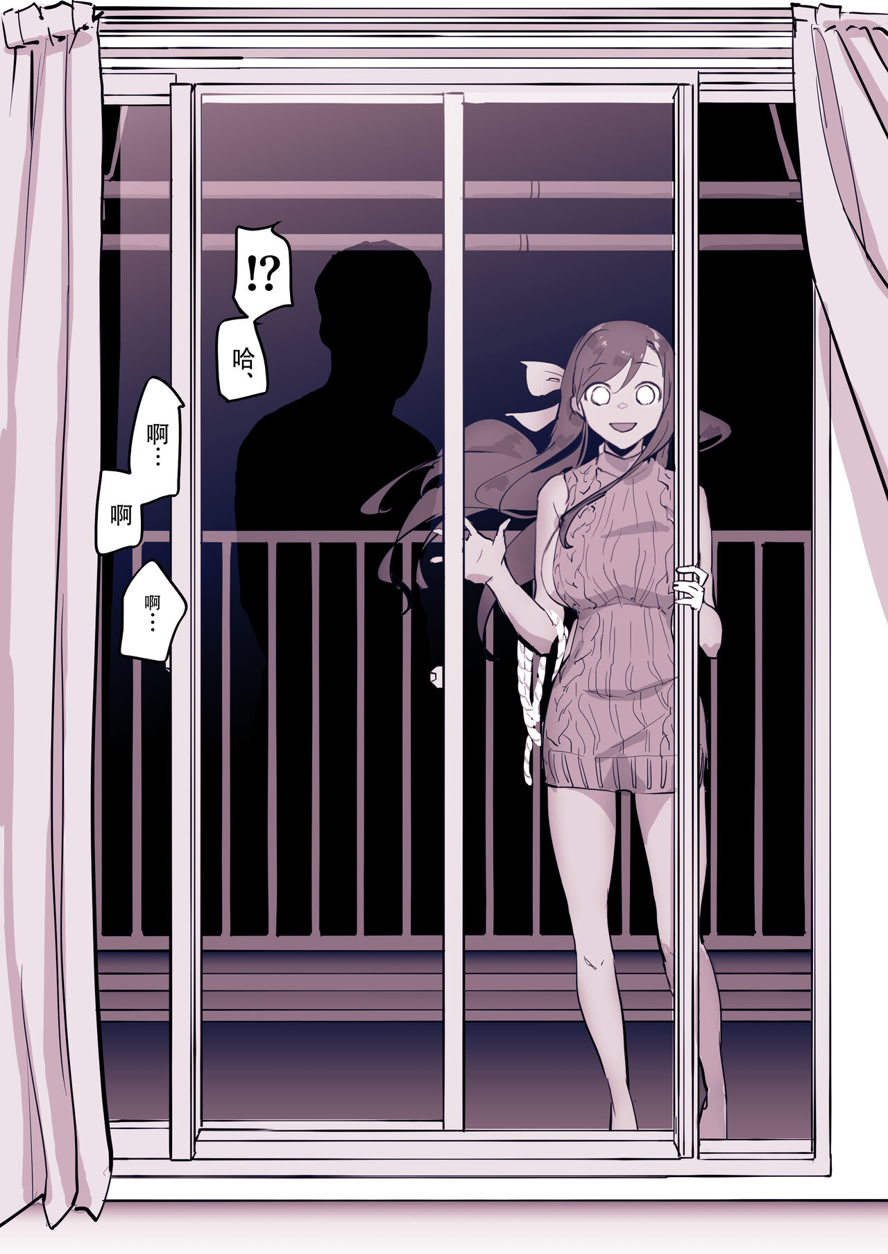 [ぽりうれたん] 近所の女の子 [中国翻訳][無修正]