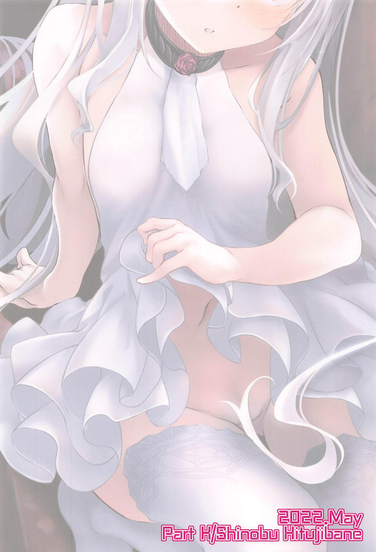 (COMIC1☆20) [Part K (羊羽忍)] 休暇日和のメリュジーヌ (Fate/Grand Order) [中国翻訳]