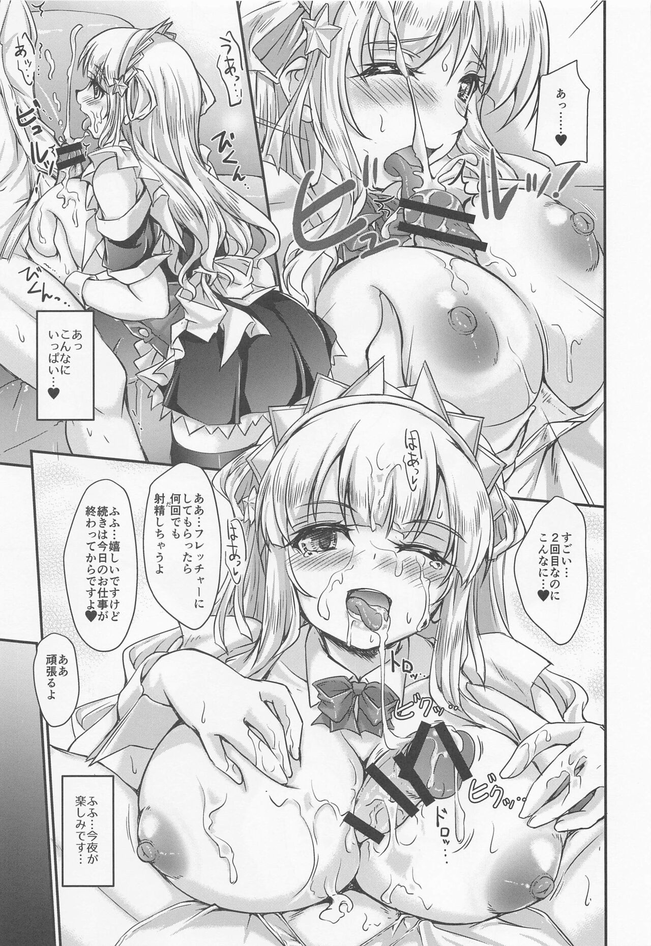 (COMIC1☆20) [生徒会室 (あきもと大)] アメリカのメイドさん (艦隊これくしょん -艦これ-)