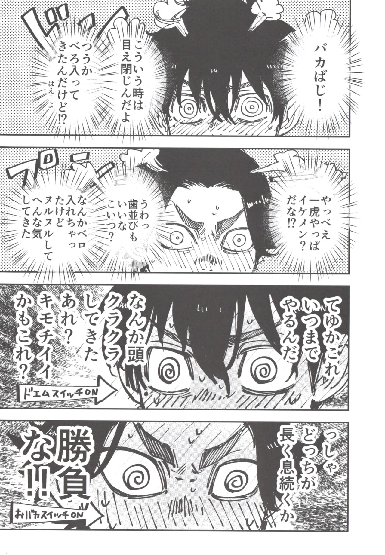 箱サーの虎 (ふぐさし ) [ 箱(庭)サークル ]