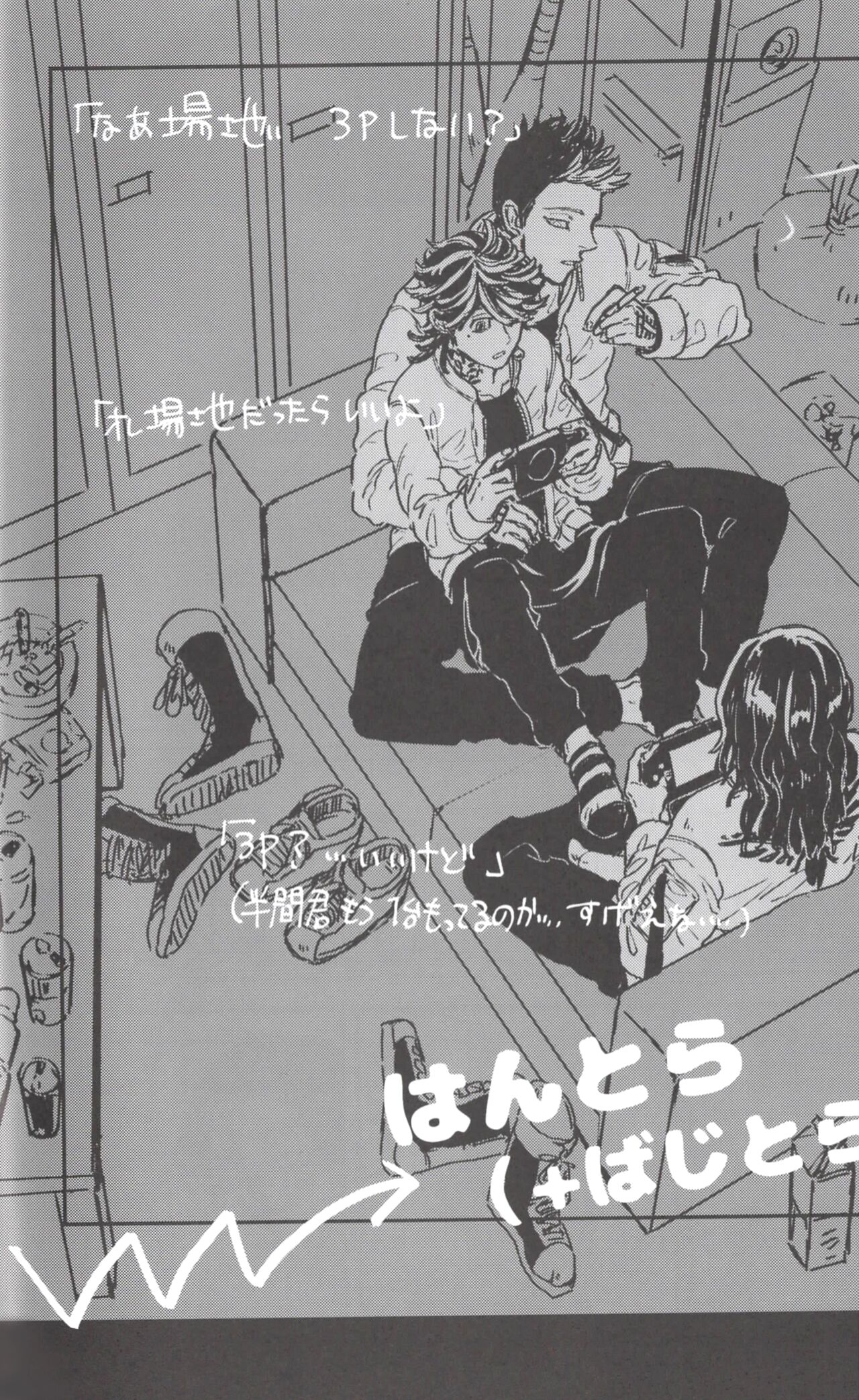 箱サーの虎 (ふぐさし ) [ 箱(庭)サークル ]