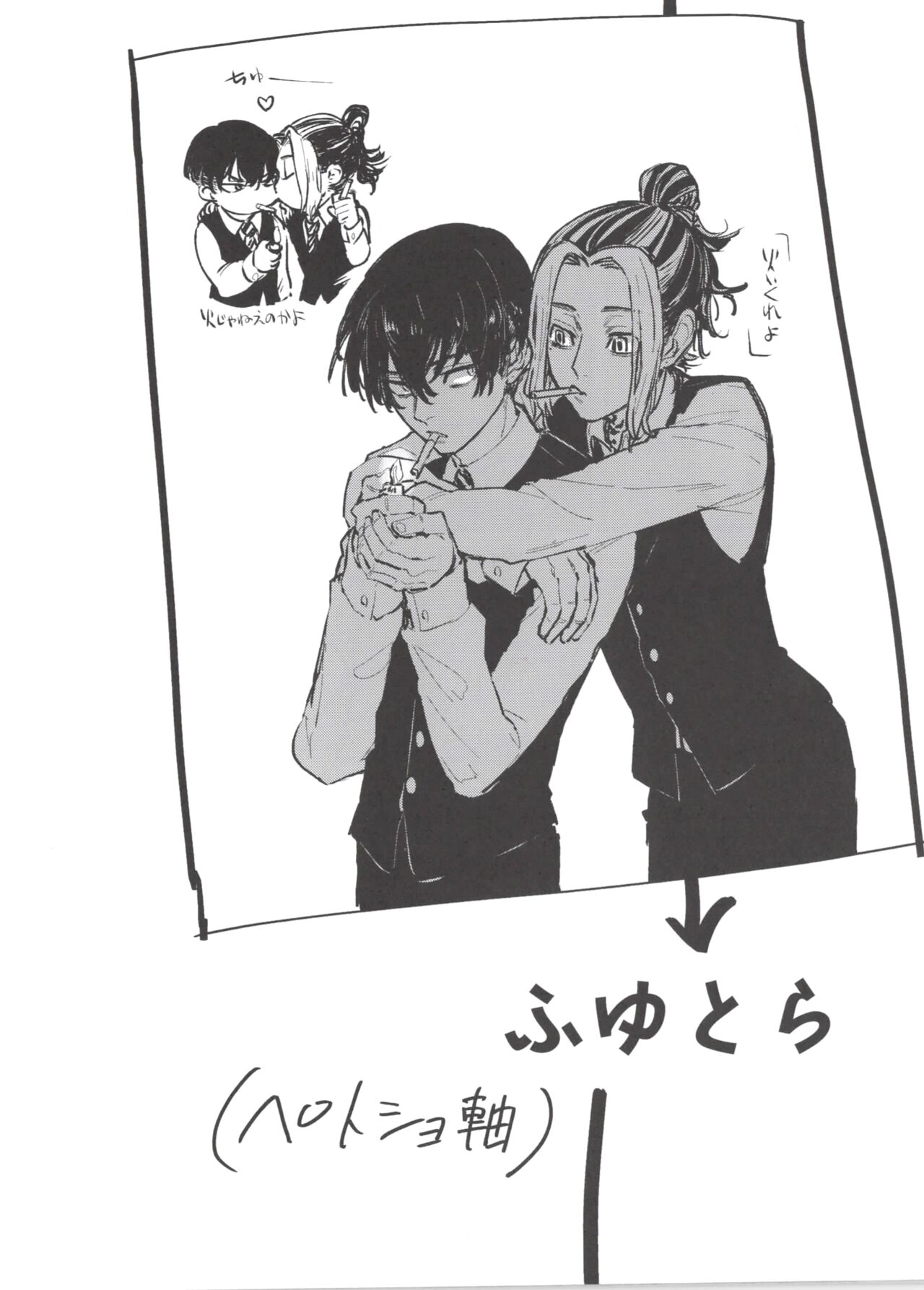 箱サーの虎 (ふぐさし ) [ 箱(庭)サークル ]