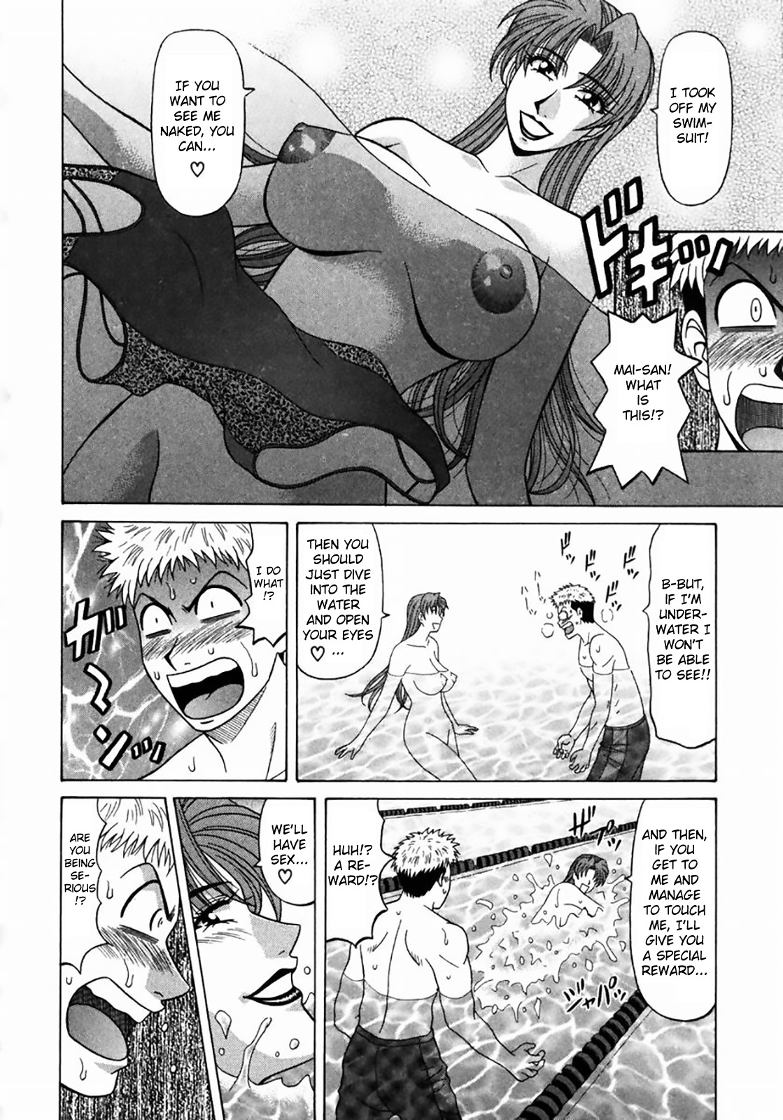 [尾崎晶] コチラ桃色カンパニー ① 第1-8話 [英訳]