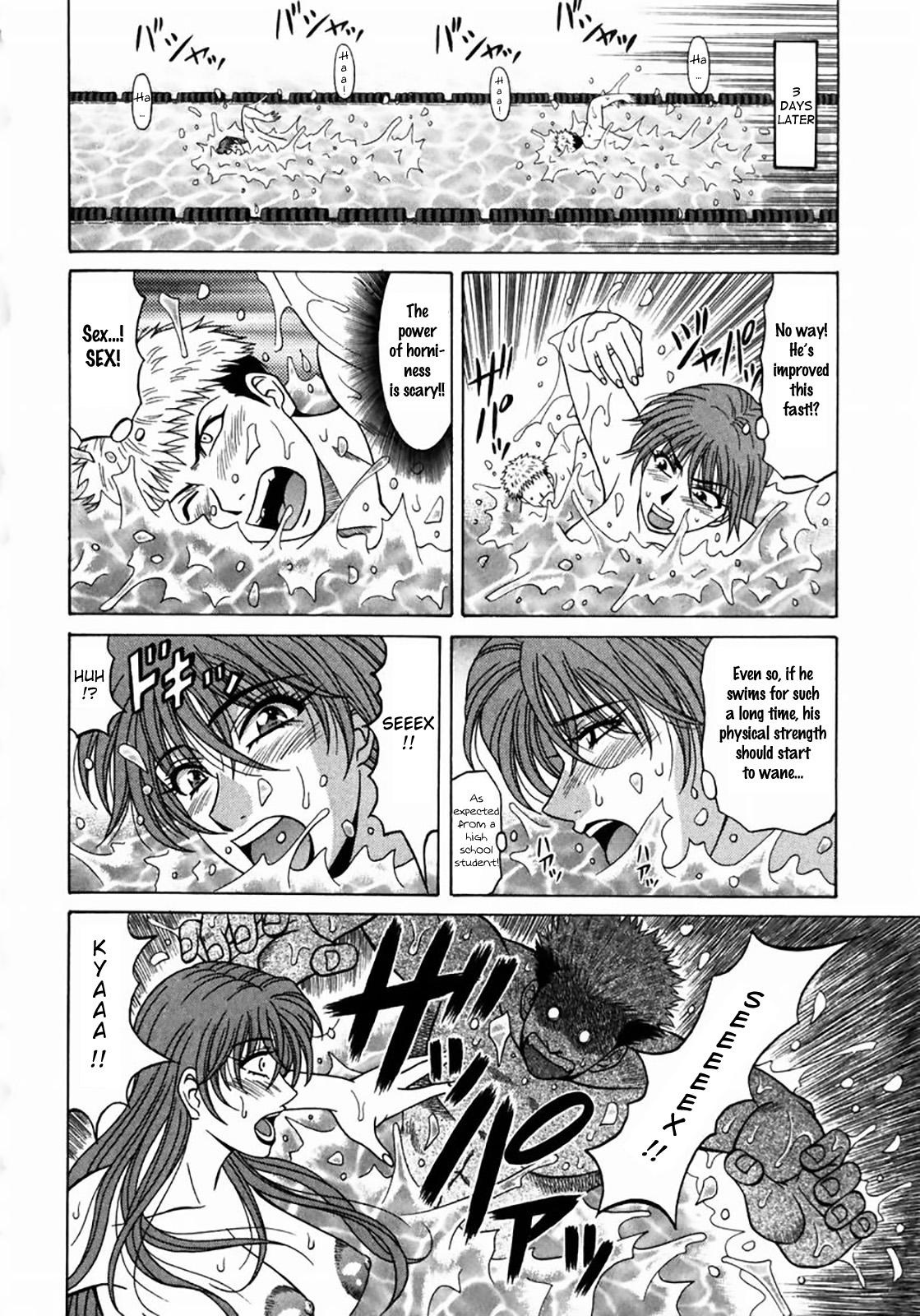 [尾崎晶] コチラ桃色カンパニー ① 第1-8話 [英訳]