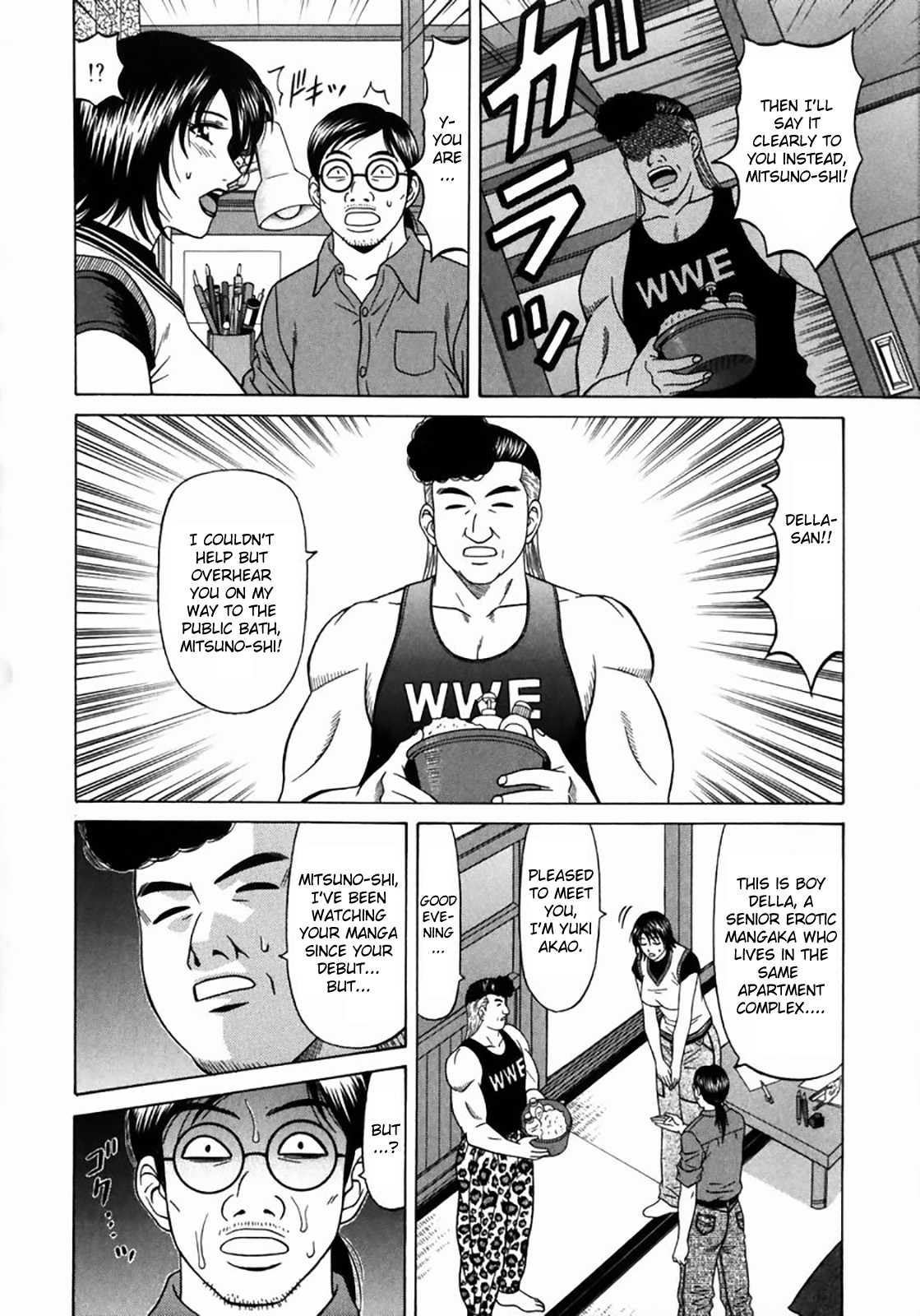 [尾崎晶] コチラ桃色カンパニー ① 第1-8話 [英訳]