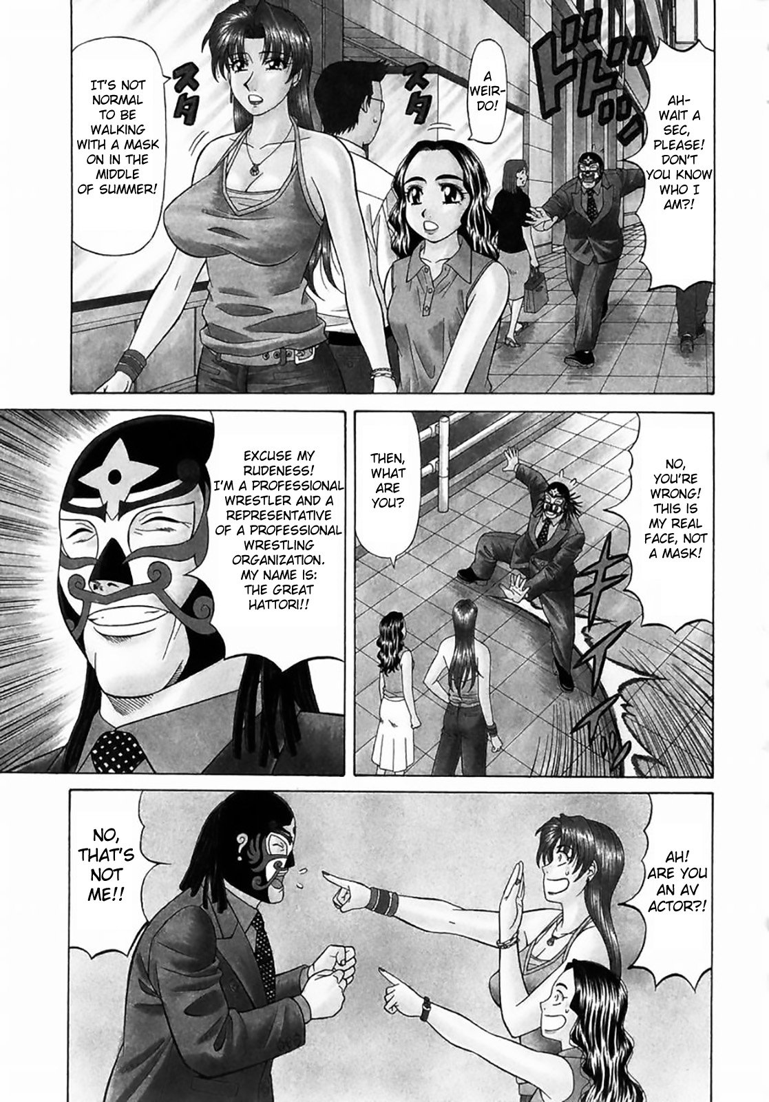 [尾崎晶] コチラ桃色カンパニー ① 第1-8話 [英訳]