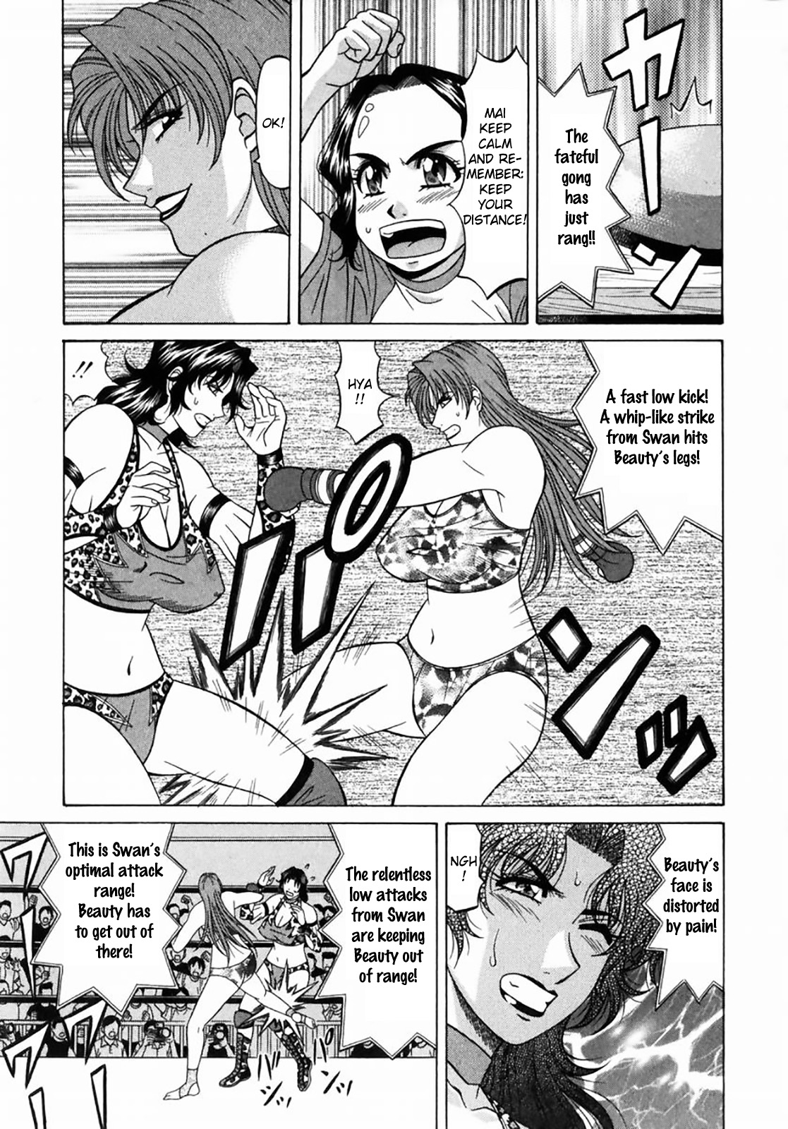 [尾崎晶] コチラ桃色カンパニー ① 第1-8話 [英訳]