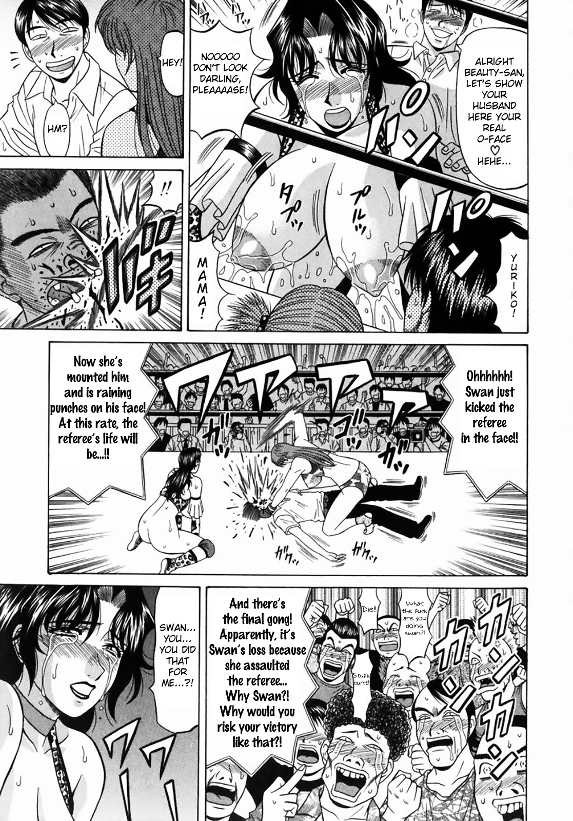 [尾崎晶] コチラ桃色カンパニー ① 第1-8話 [英訳]