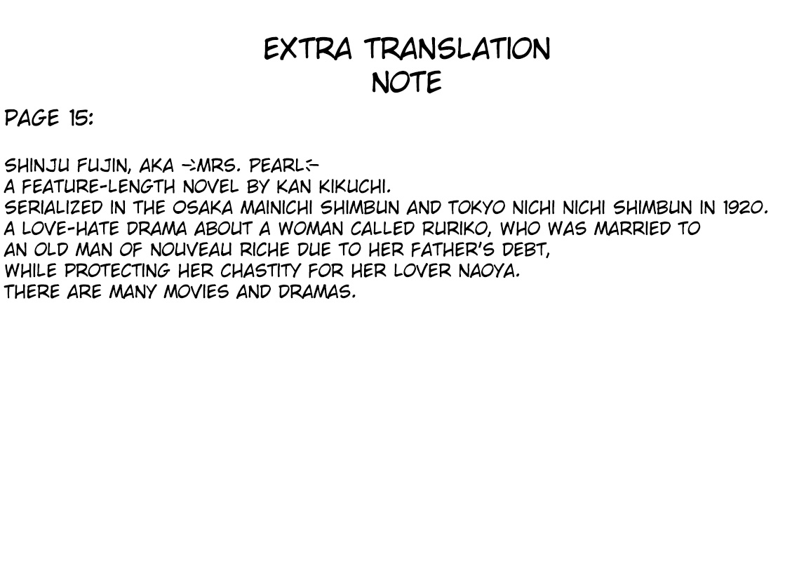 [尾崎晶] コチラ桃色カンパニー ① 第1-8話 [英訳]