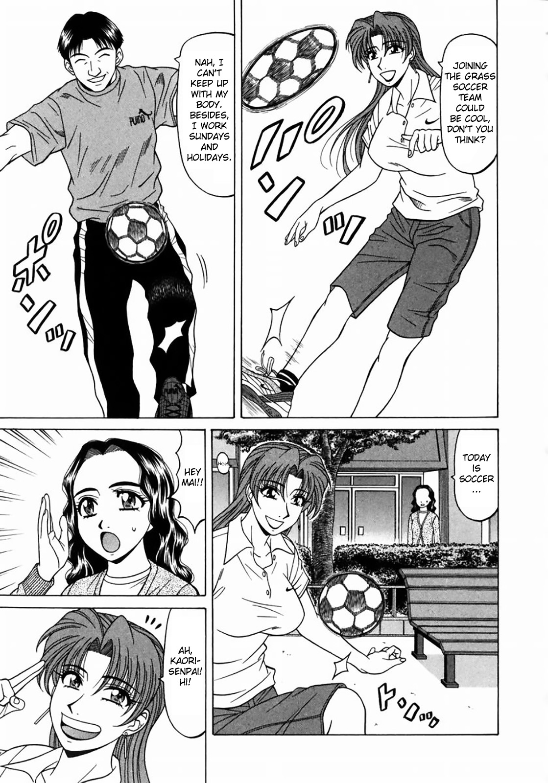 [尾崎晶] コチラ桃色カンパニー ① 第1-8話 [英訳]