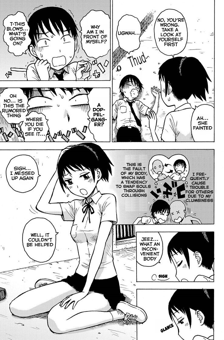 [かるま龍狼] いれかわ (月刊 ビタマン 2011年7月号) [英訳]