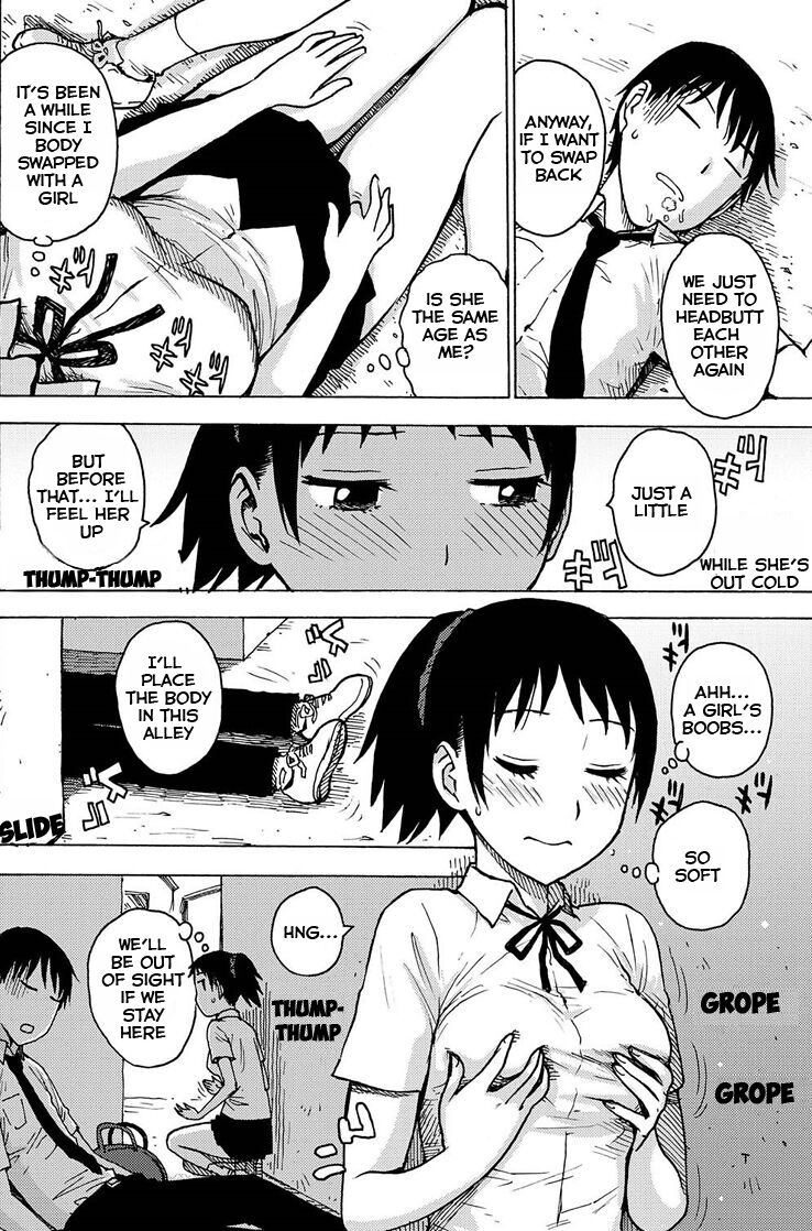 [かるま龍狼] いれかわ (月刊 ビタマン 2011年7月号) [英訳]